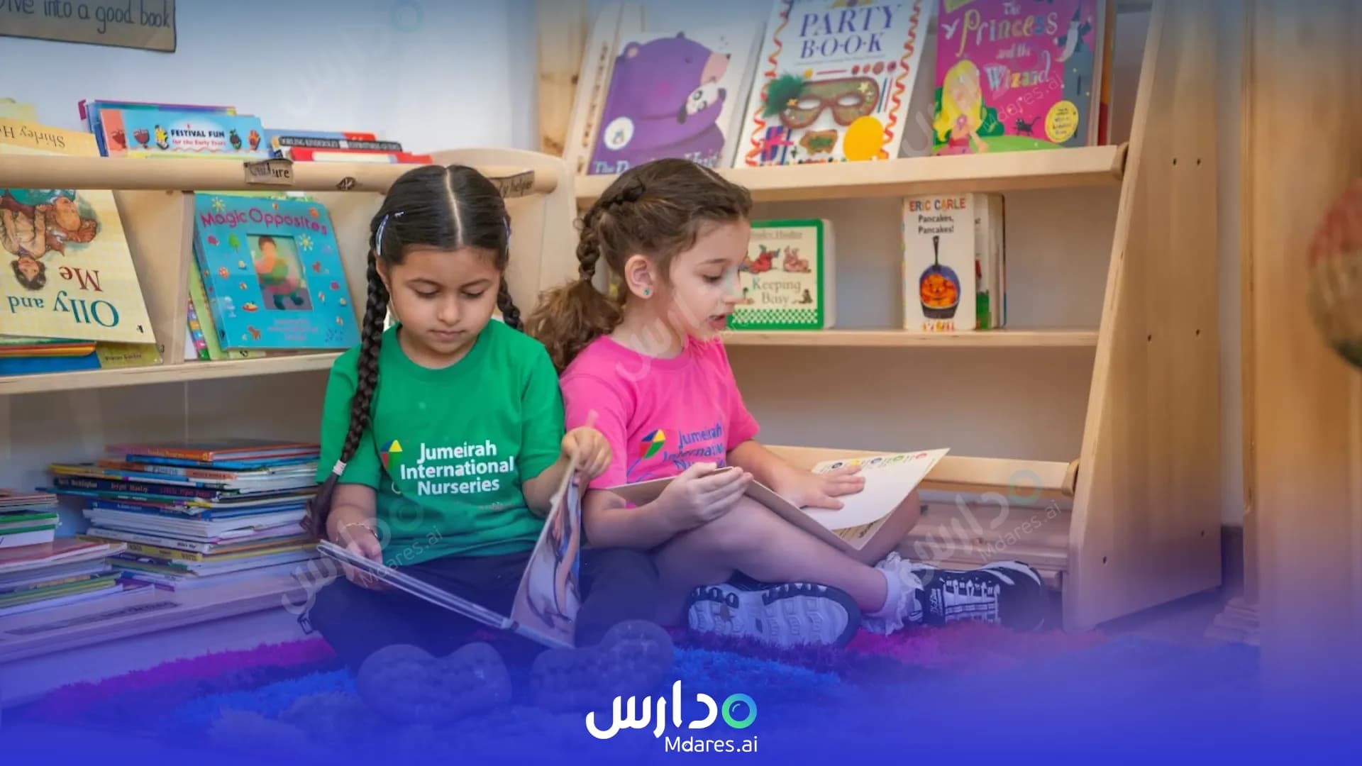 منهج Jumeirah International Nursery Dubai