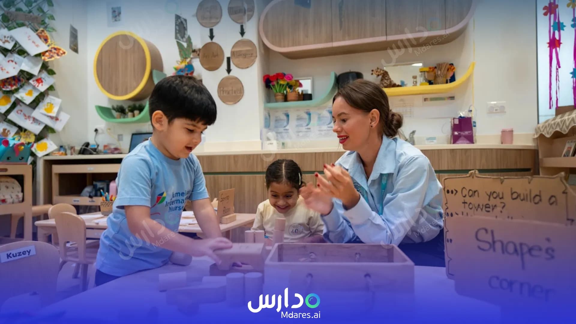 منهج Jumeirah International Nursery Dubai
