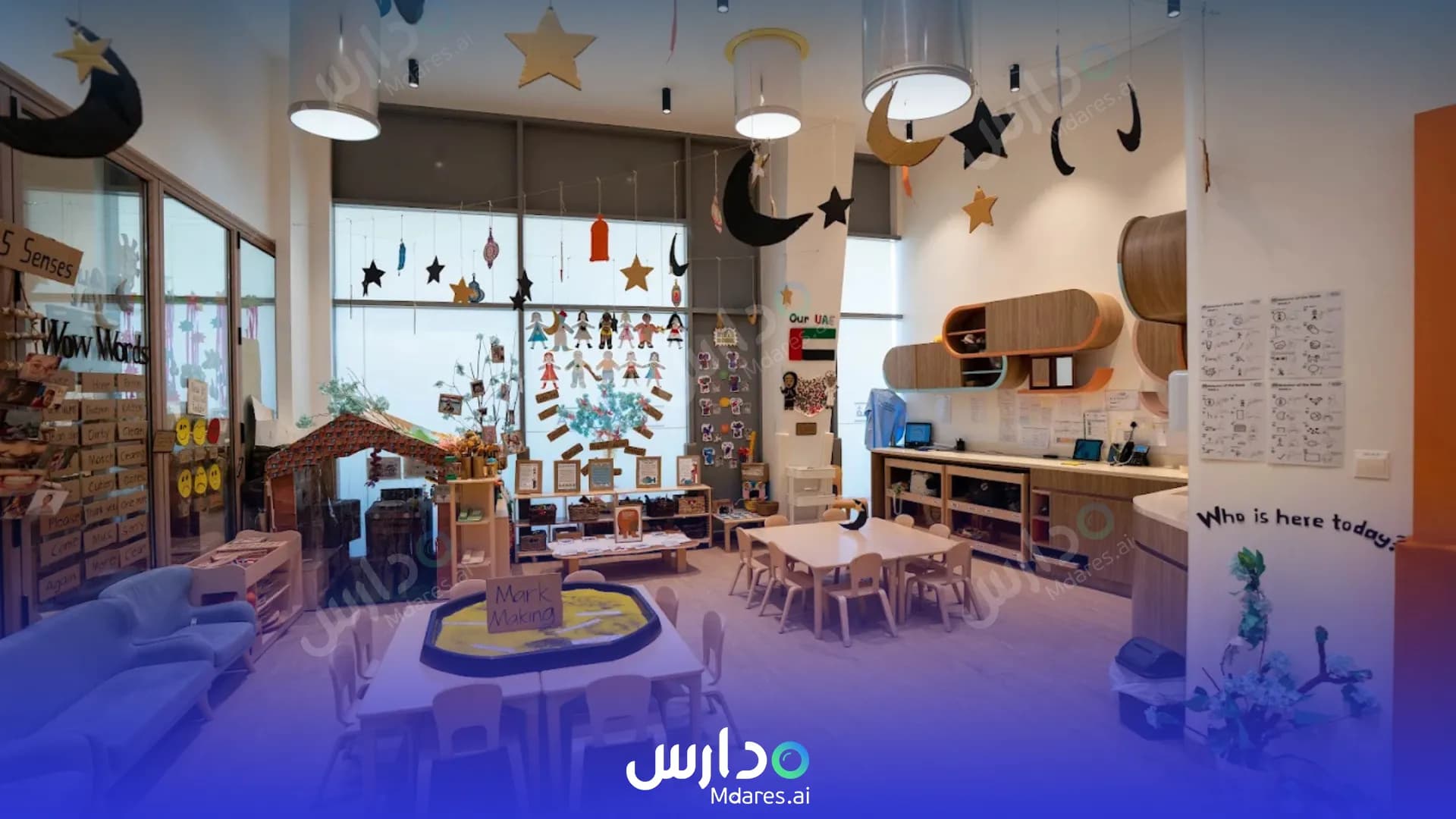 موقع Jumeirah International Nursery Dubai