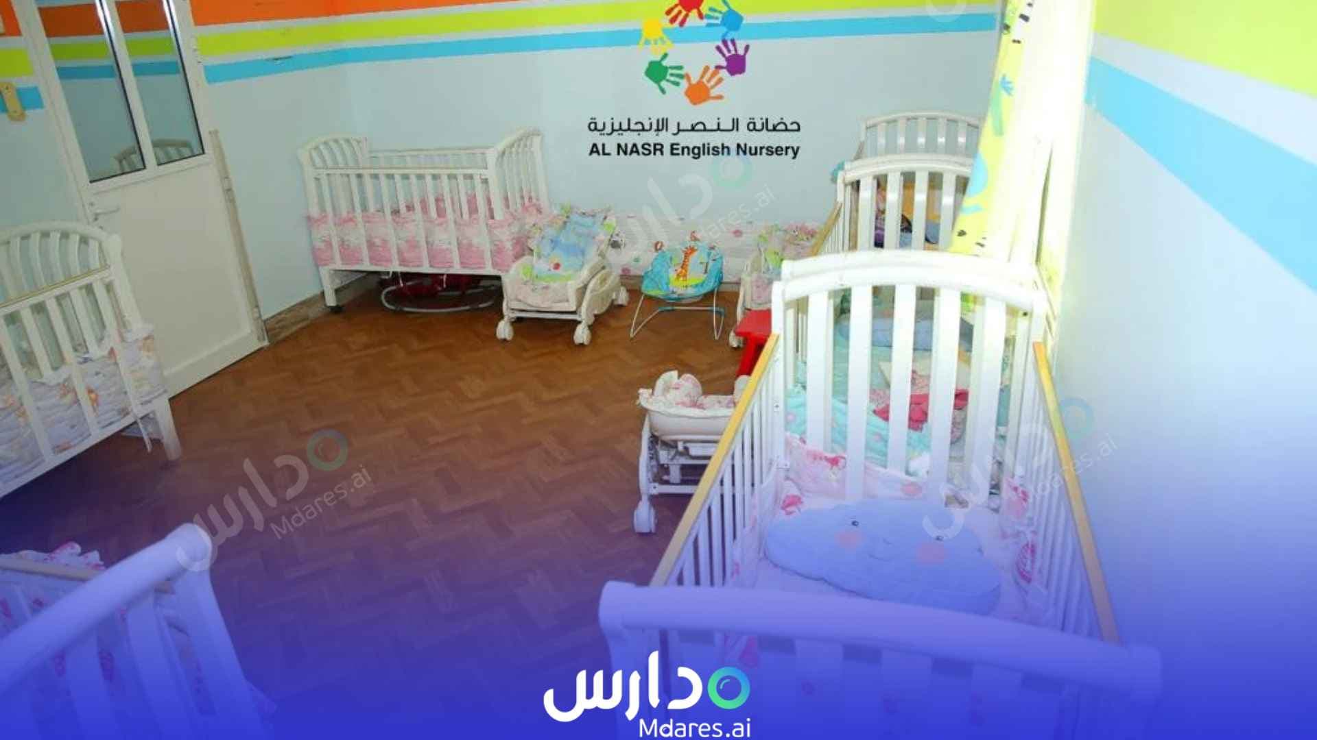 عنوان Al Nasr English Nursery Sharjah