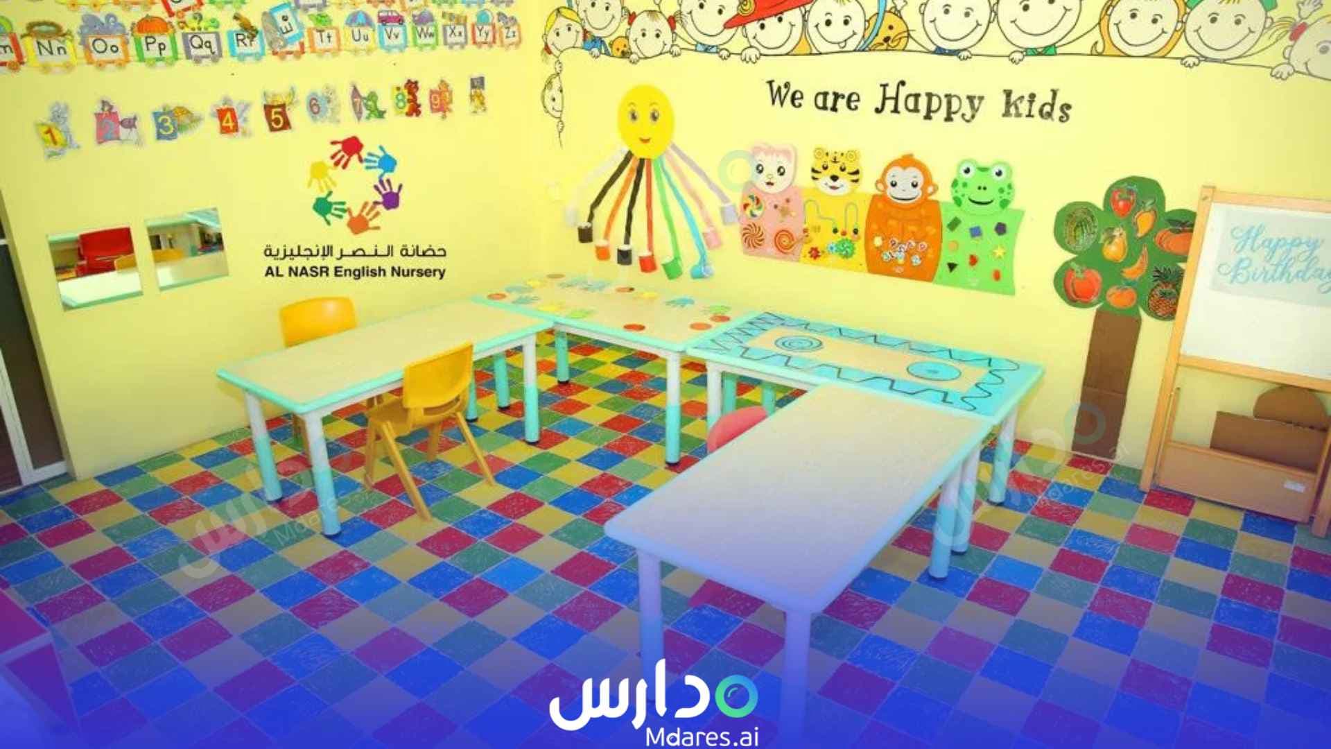 موقع Al Nasr English Nursery Sharjah