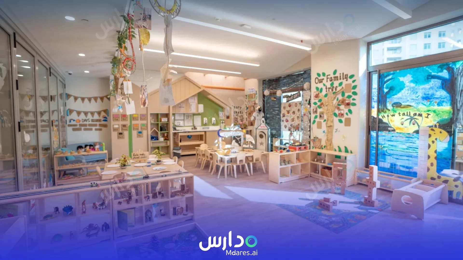 رسوم Jumeirah International Nursery Dubai