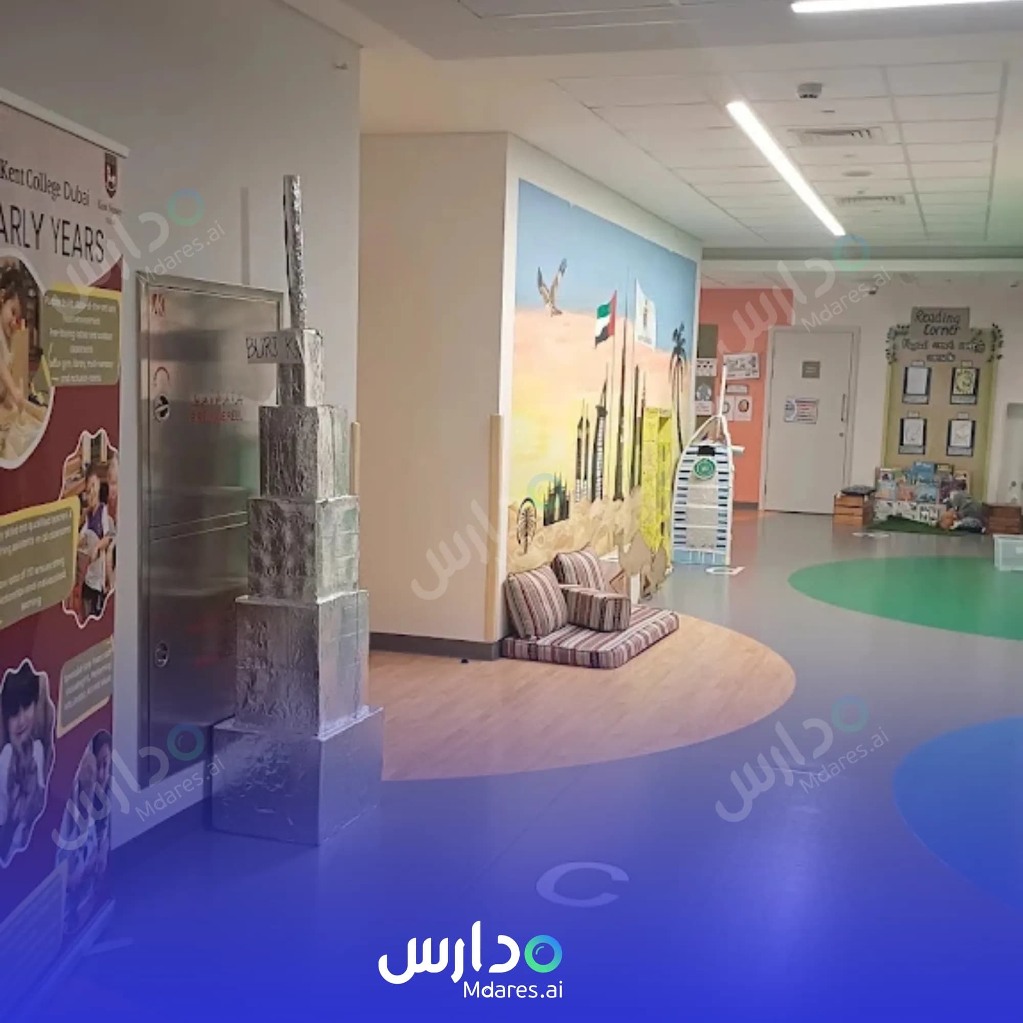 مواعيد Kent Nursery Dubai Dubai