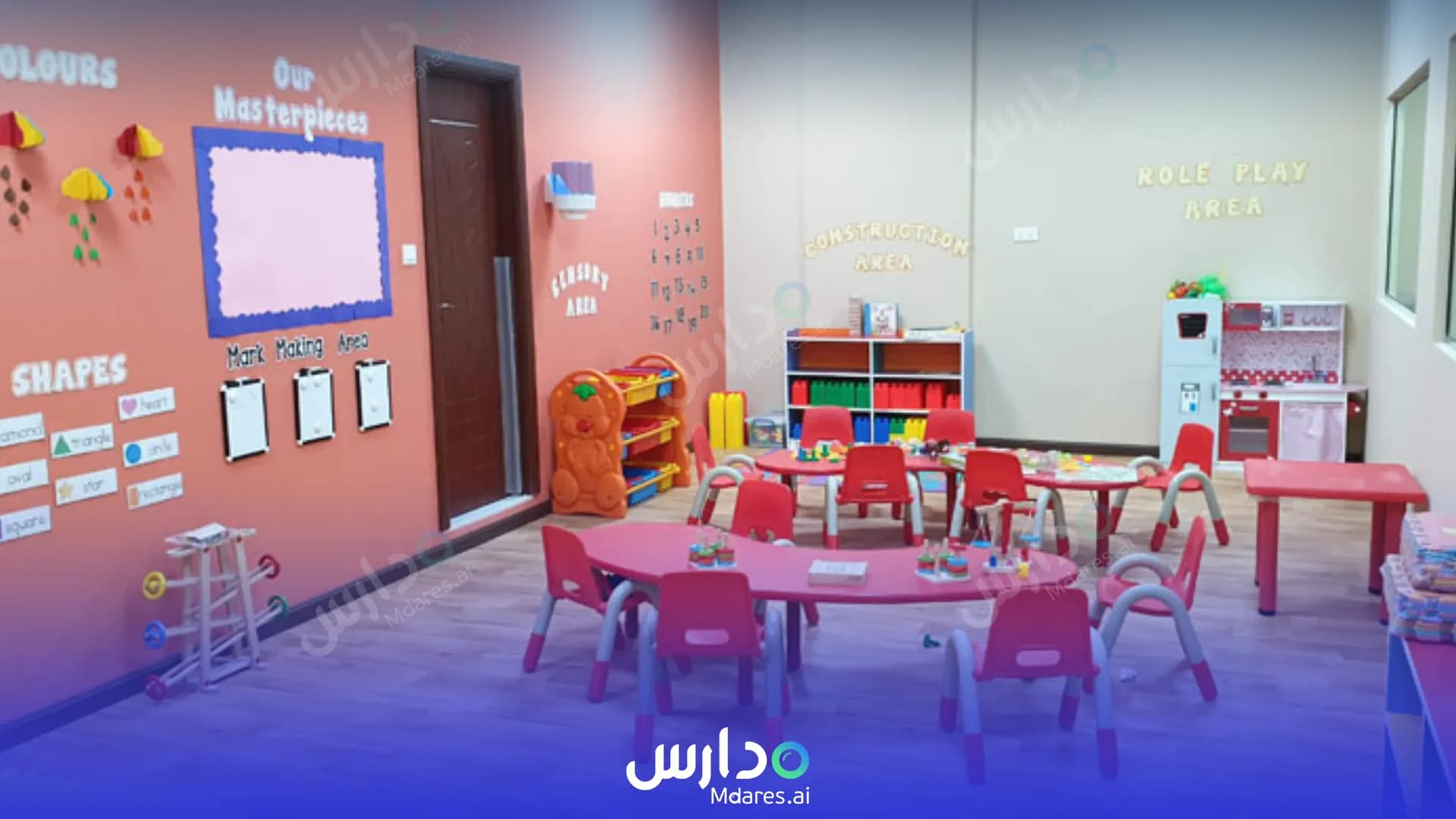 رسوم Learn and Fun Early Childhood Center (Learn and Fun Nursery) - Al Karama Dubai