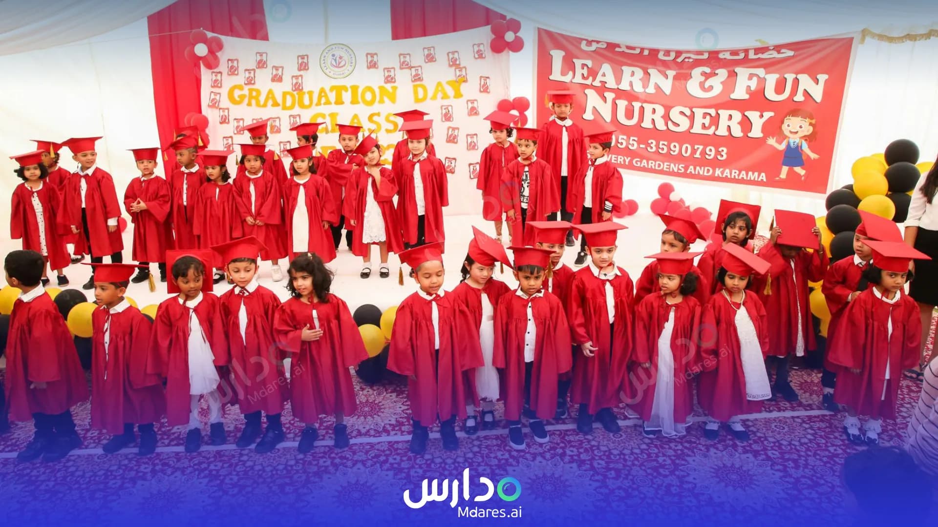 رسوم Learn and Fun Early Childhood Center (Learn and Fun Nursery) Dubai
