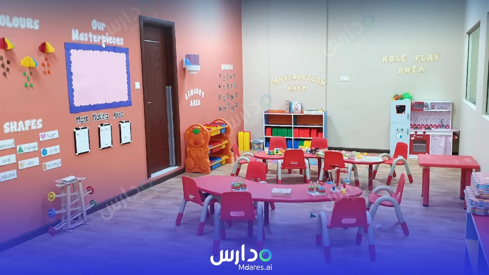 رسوم Learn and Fun Early Childhood Center (Learn and Fun Nursery) Dubai