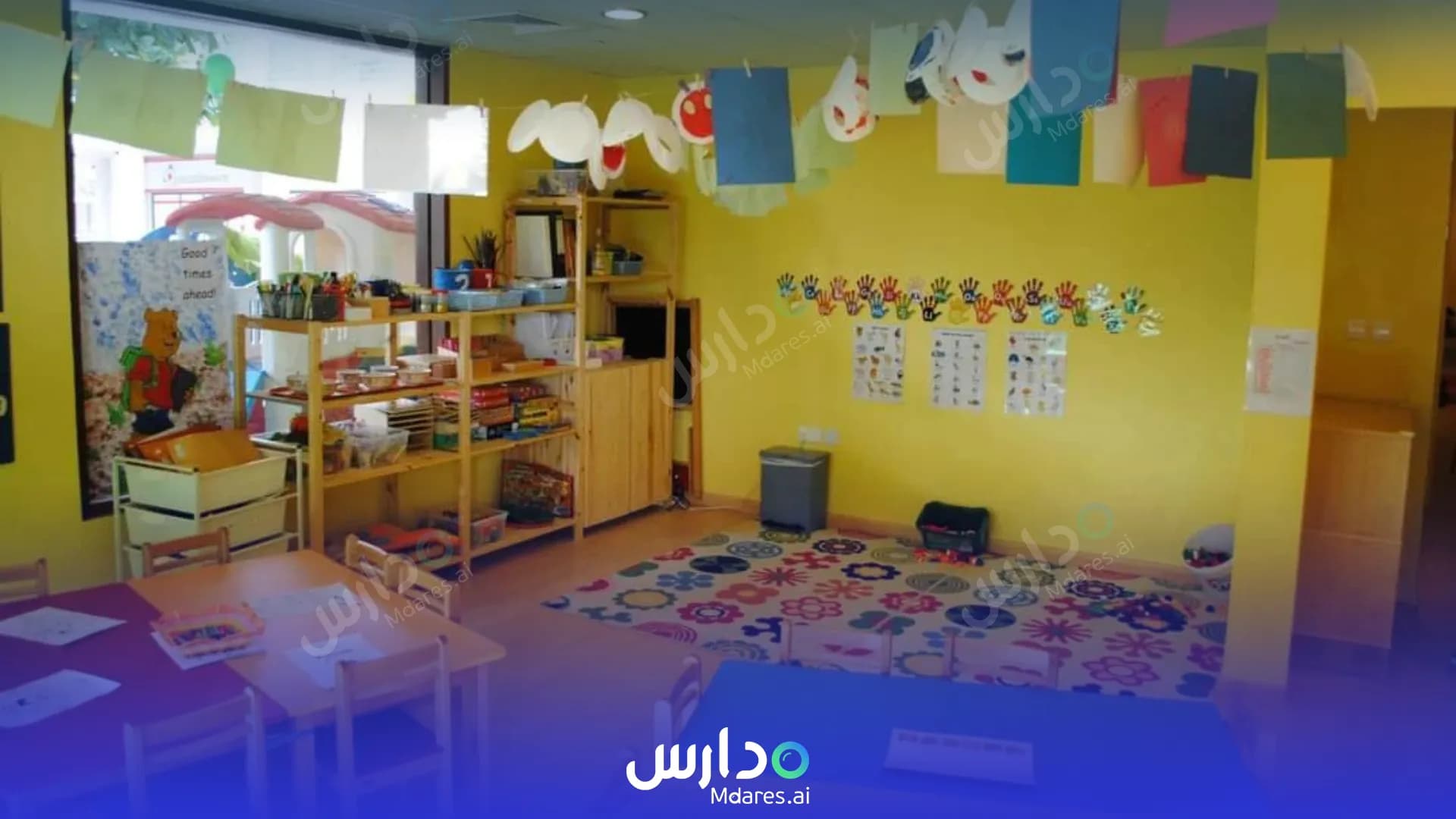 رسوم حضانة ليرنينج لادير دبي