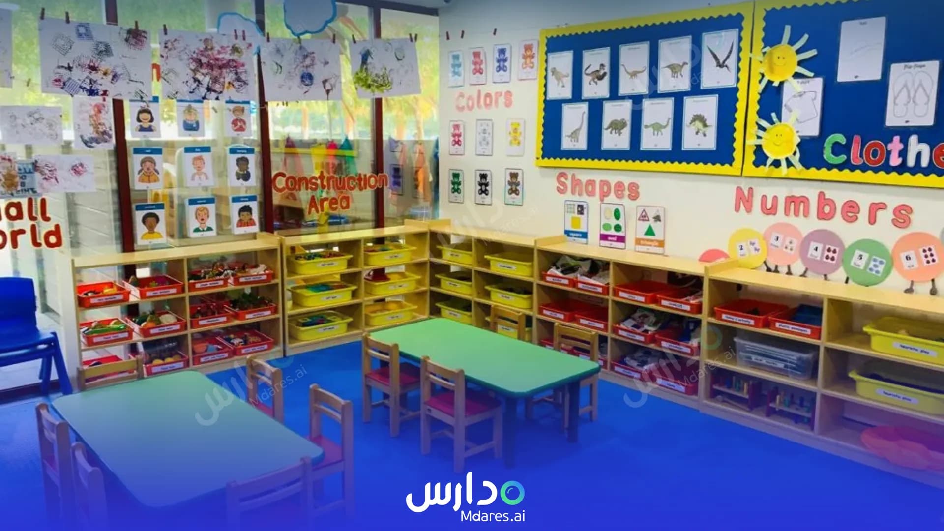 رسوم Learning Ladder Nursery Park Dubai