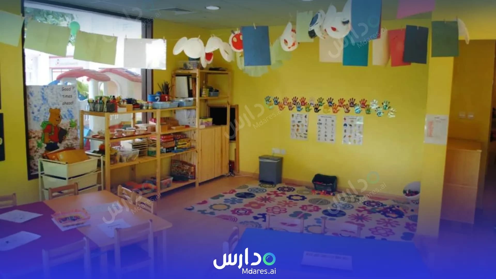 منهج Learning Ladder Nursery Park Dubai