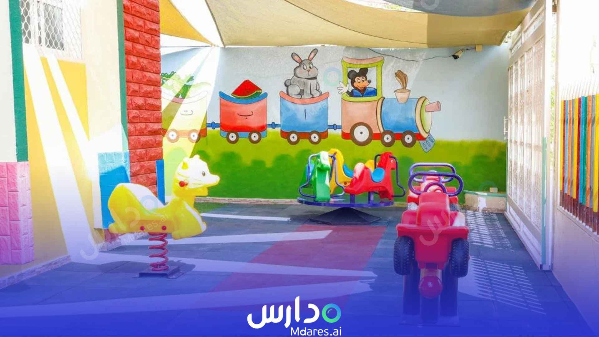 رسوم Alworowd Nursery Sharjah