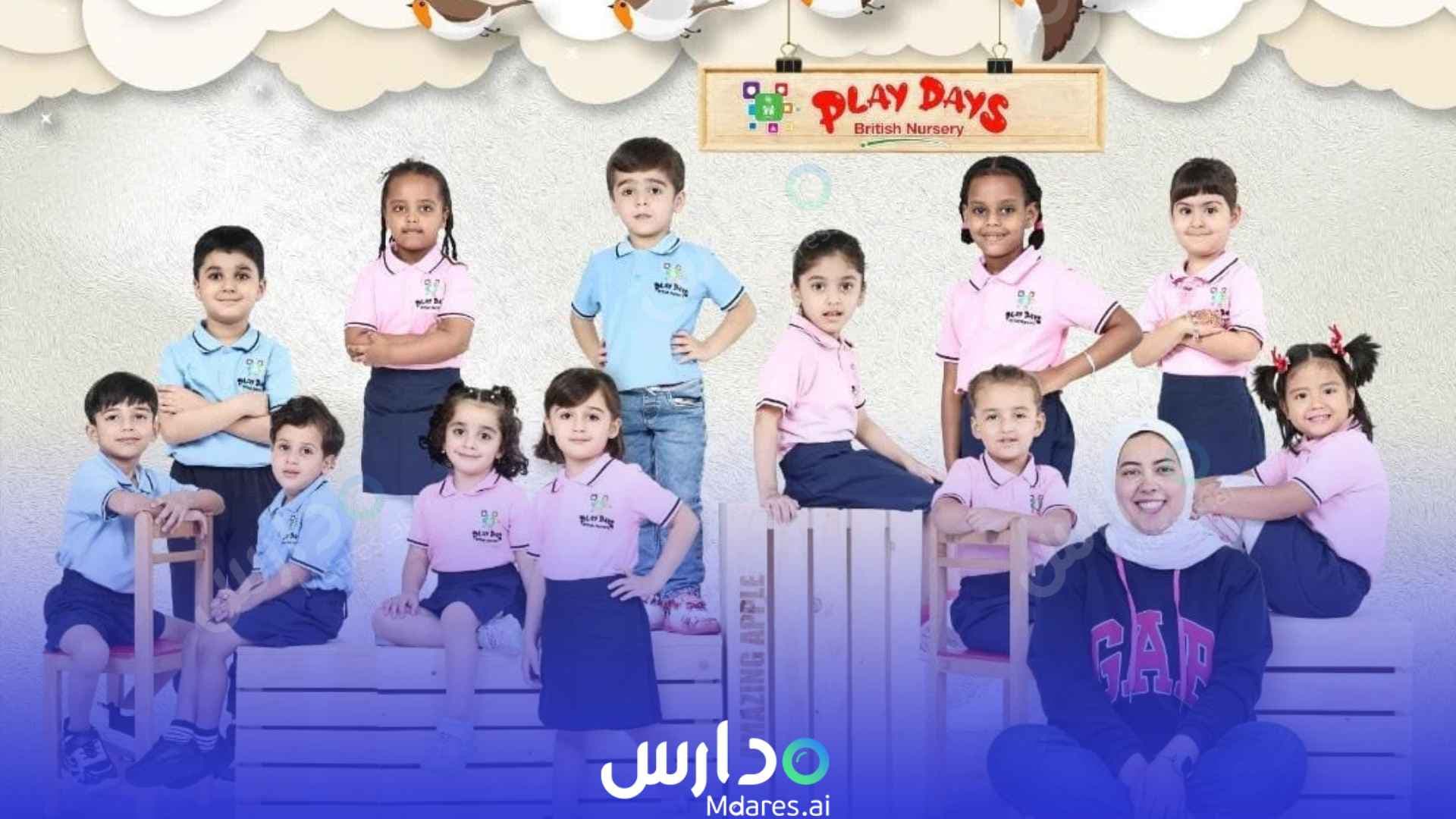 مواعيد Playdays British Nursery Sharjah