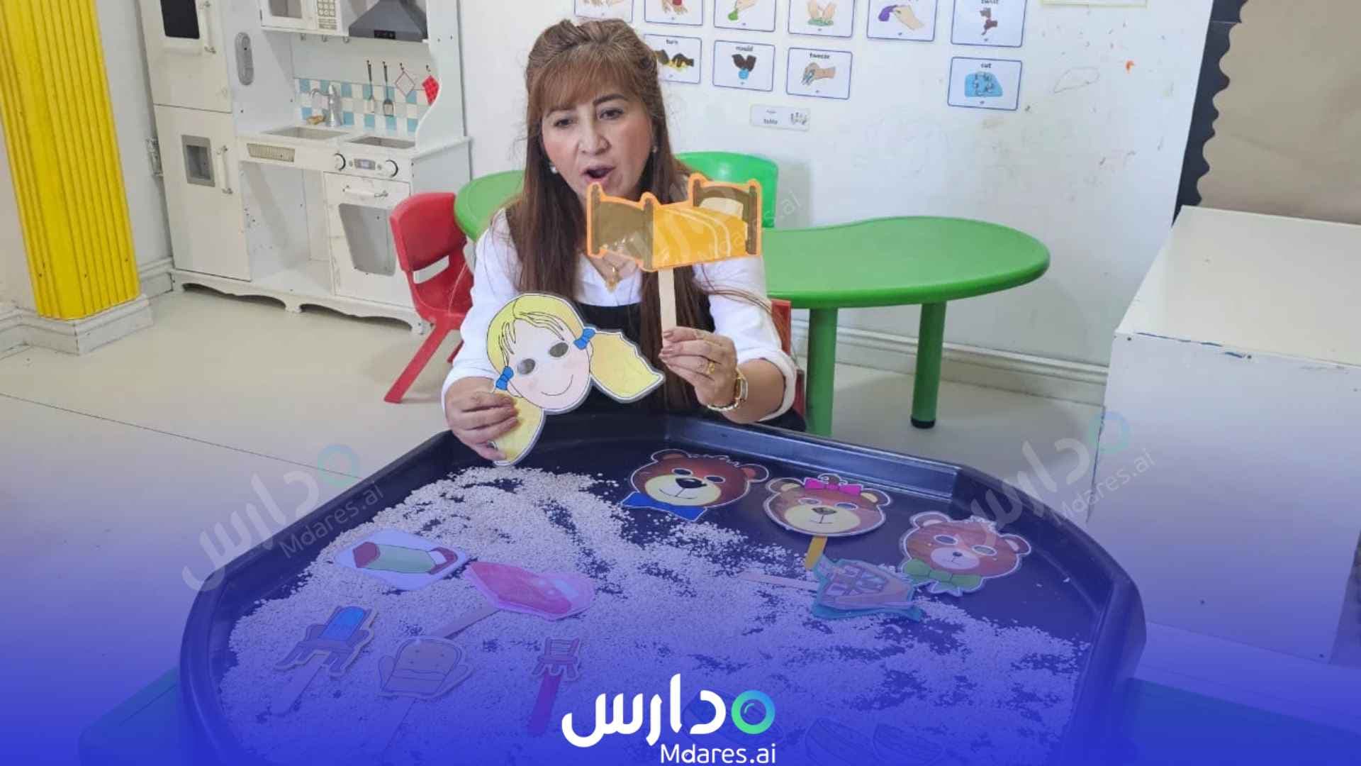 موقع Playdays British Nursery Sharjah