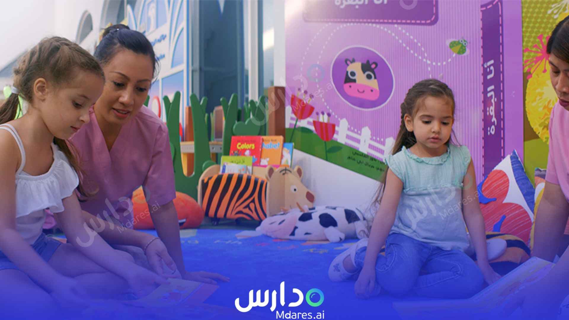 عنوان Basateen Pre-School Centre Sharjah