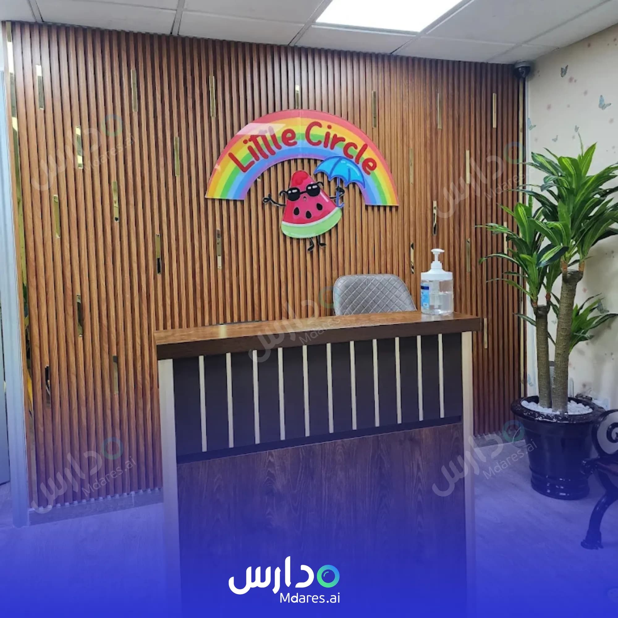 مواعيد Little Circle Early Childhood Centre Dubai