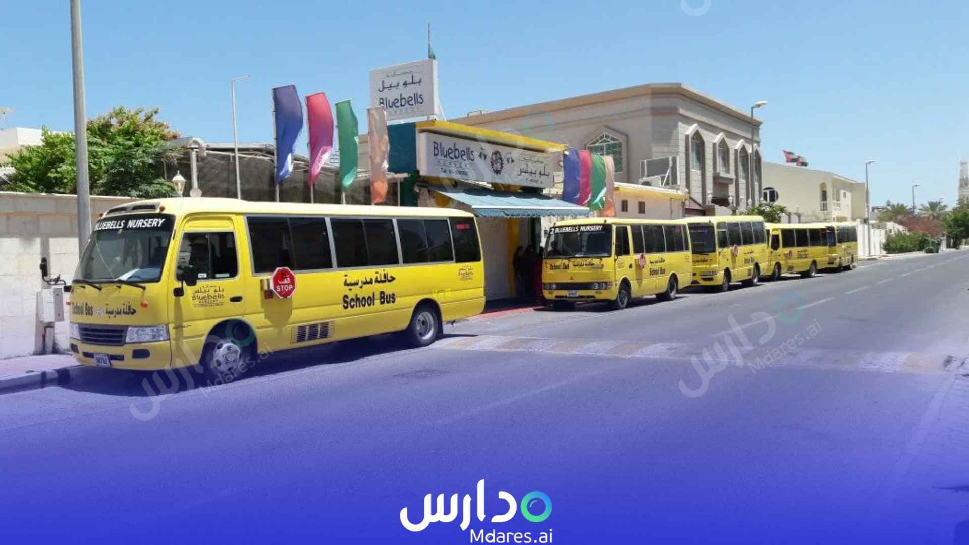 عنوان Bluebells Nursery Sharjah