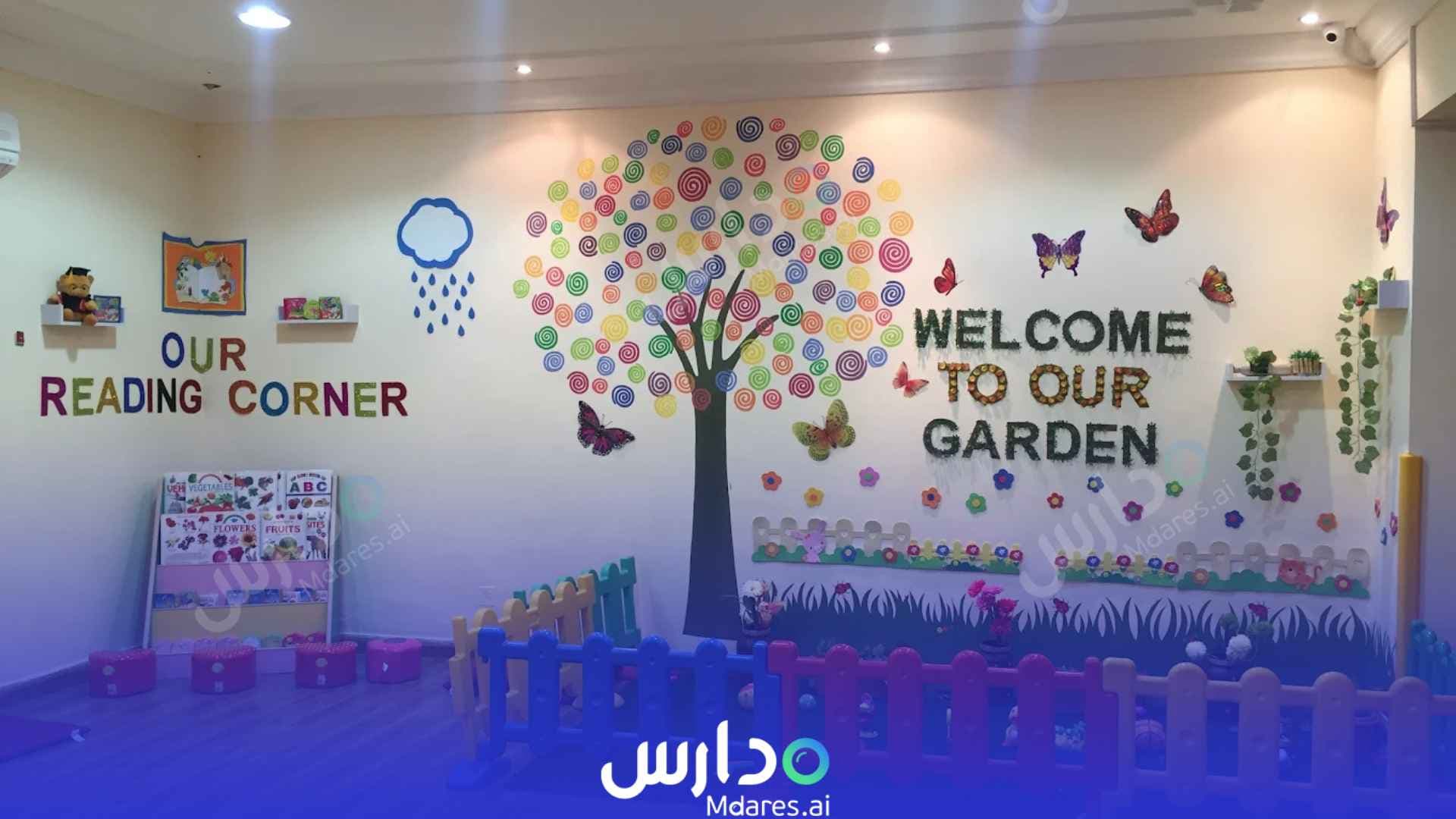 مواعيد Bluebells Nursery Sharjah