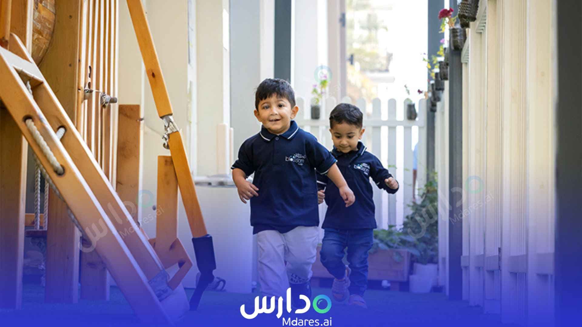 عنوان حضانة بلوسوم الشارقة