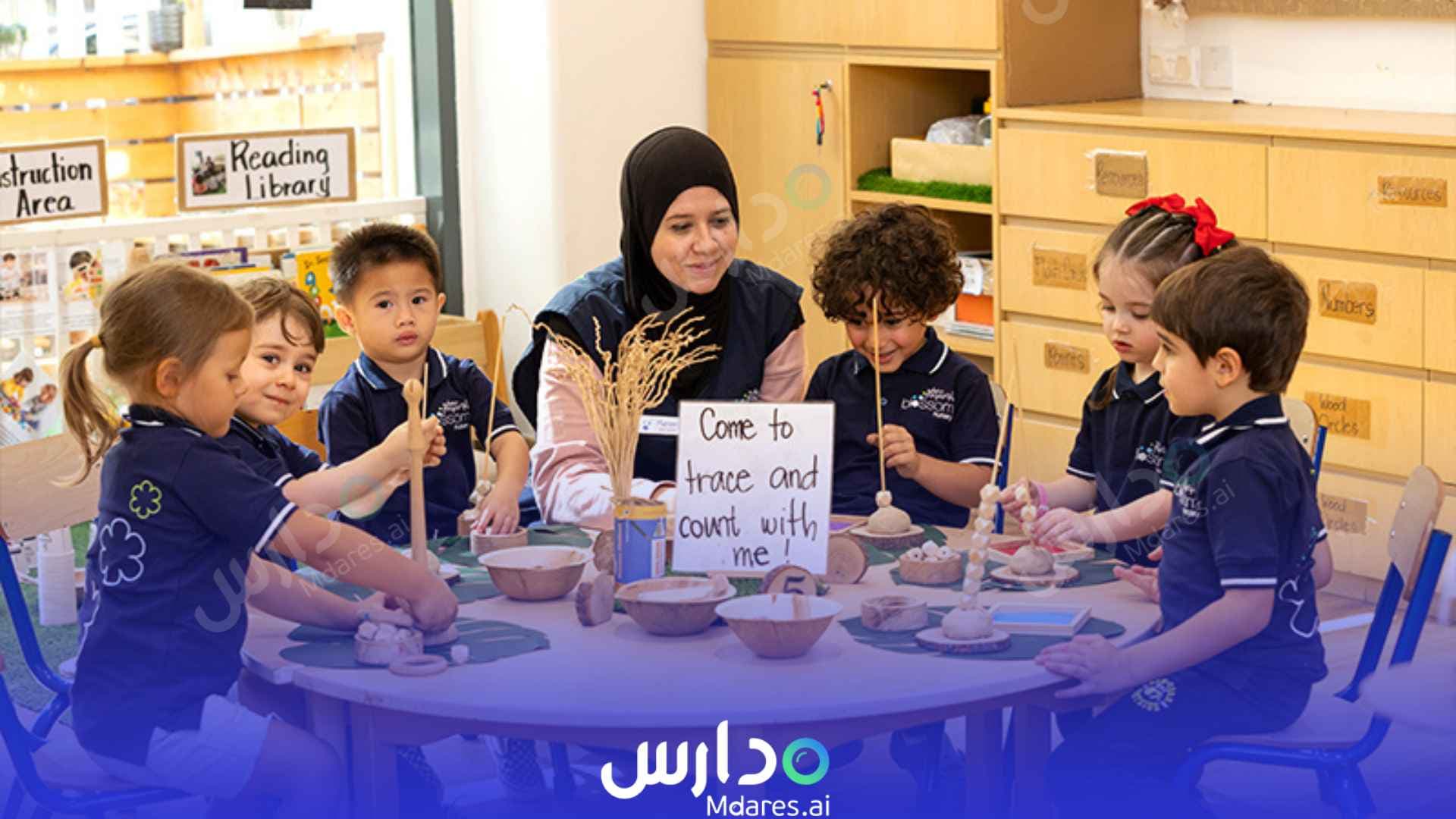 مواعيد حضانة بلوسوم الشارقة