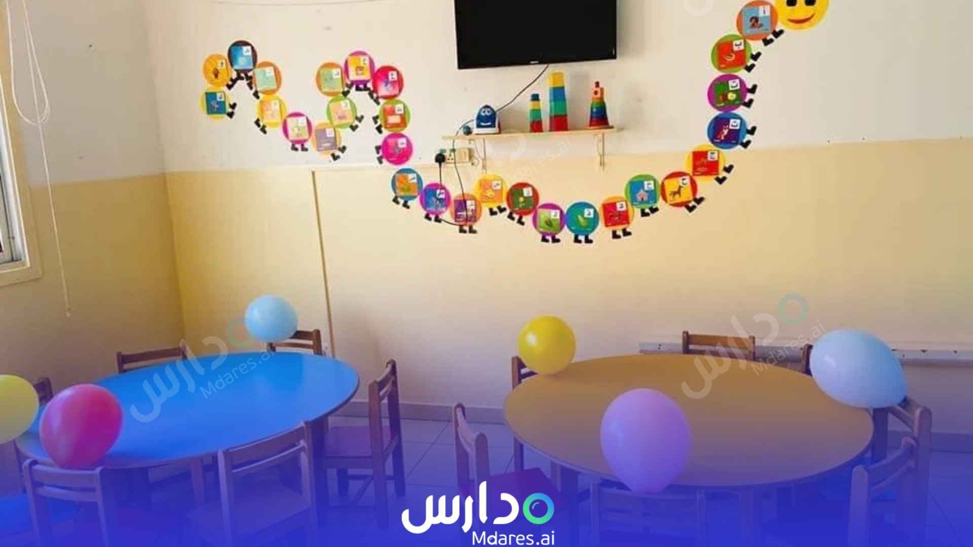 منهج حضانة دريم لاند الشارقة