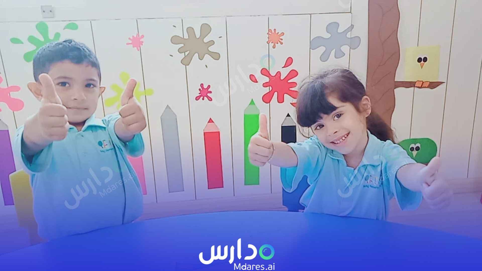 منهج Retaj Nursery Sharjah