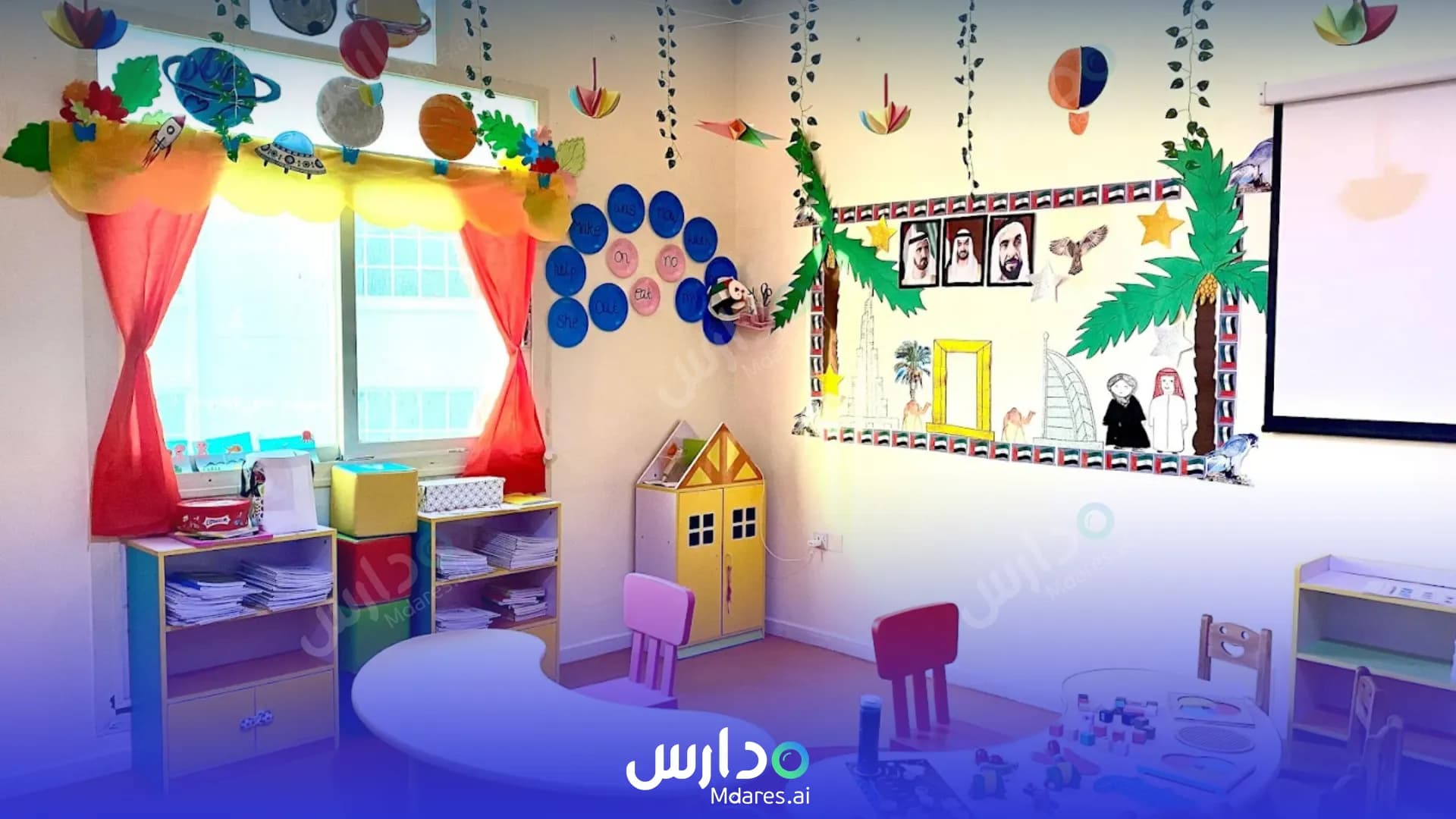 مواعيد Little Land Nursery Dubai