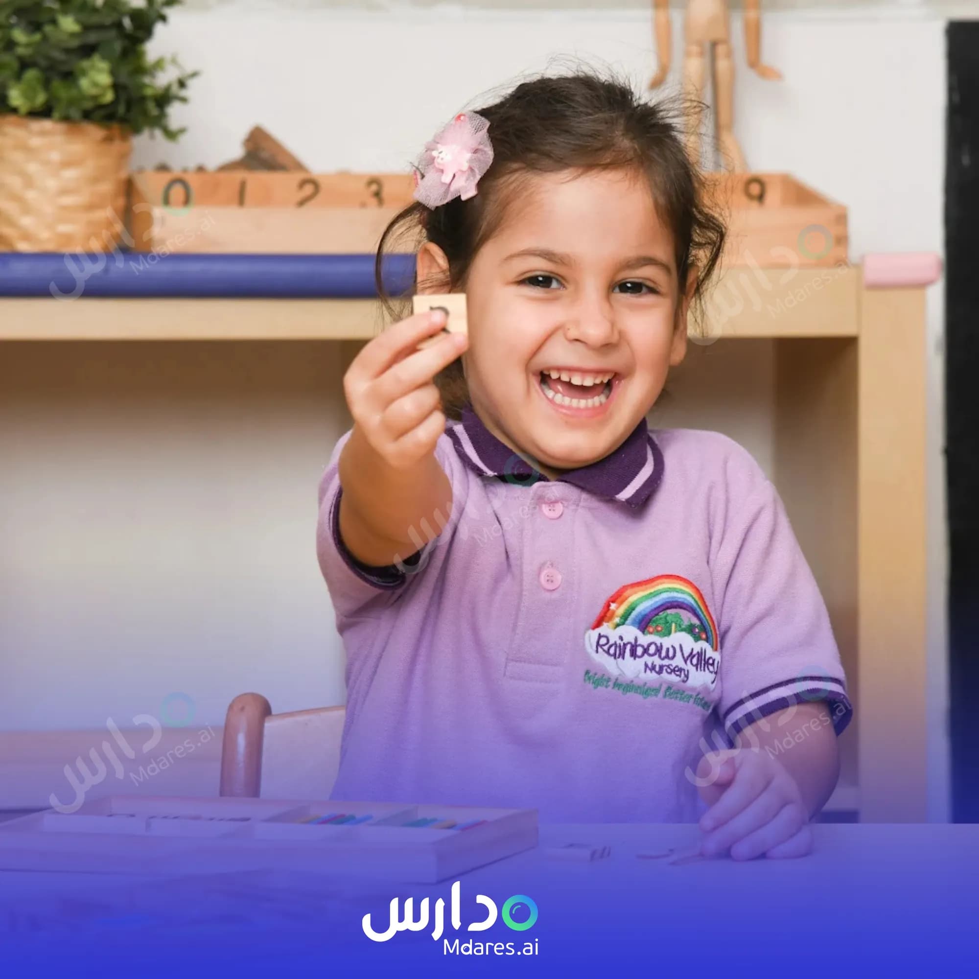 مواعيد حضانة رينبو فاللى دبي