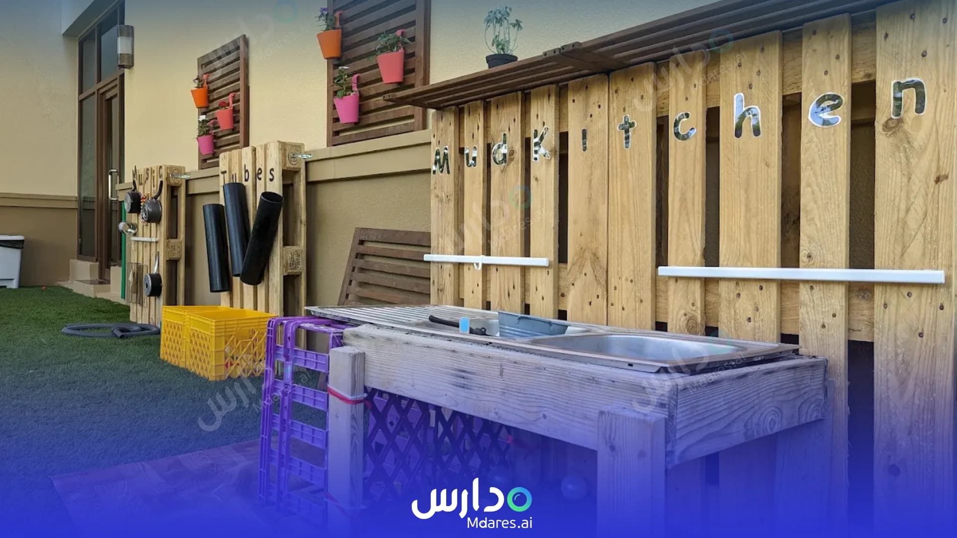 عنوان Ranches Nursery Dubai