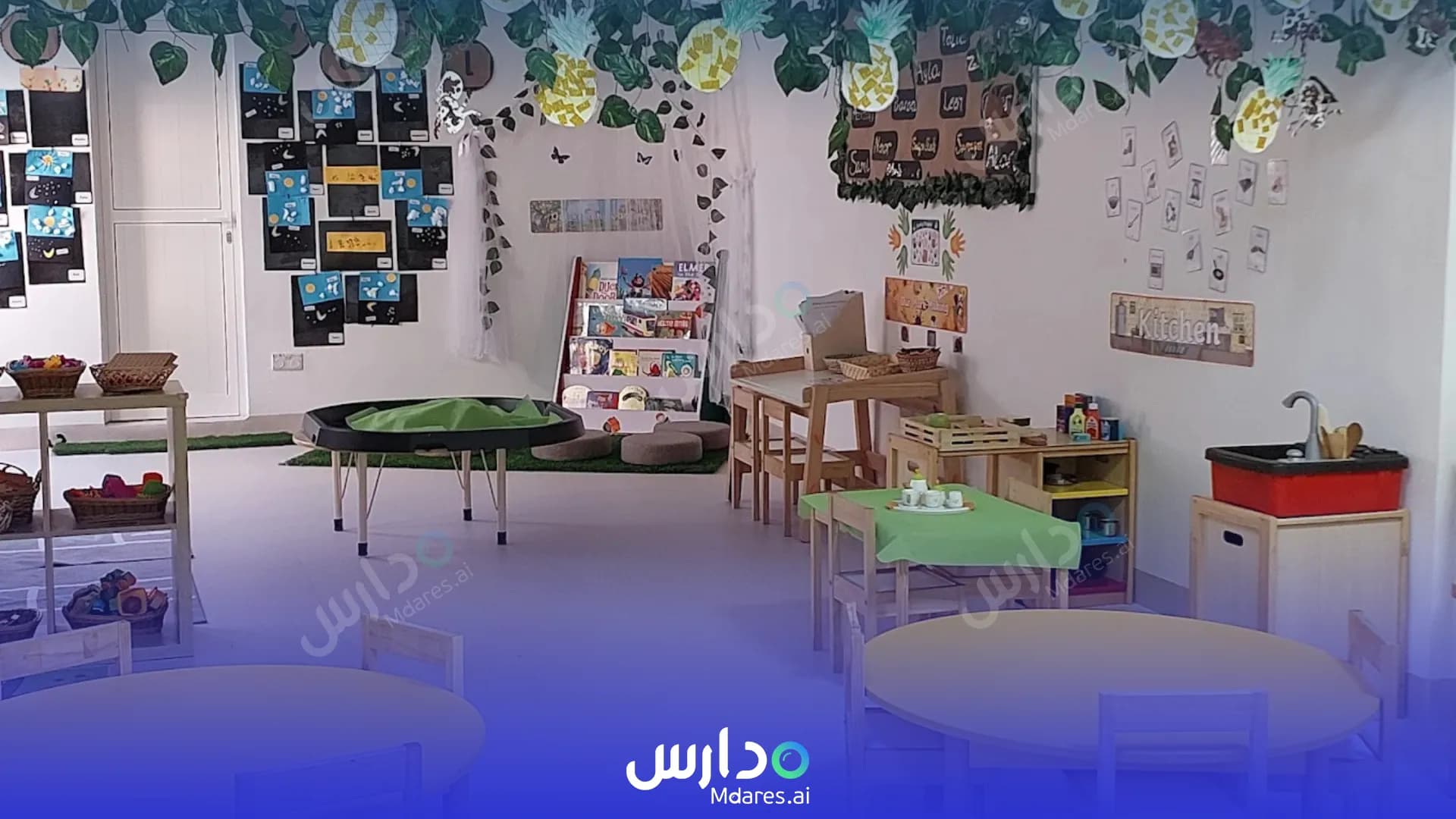 عنوان Rays of Lights for Early Lighting Center Dubai