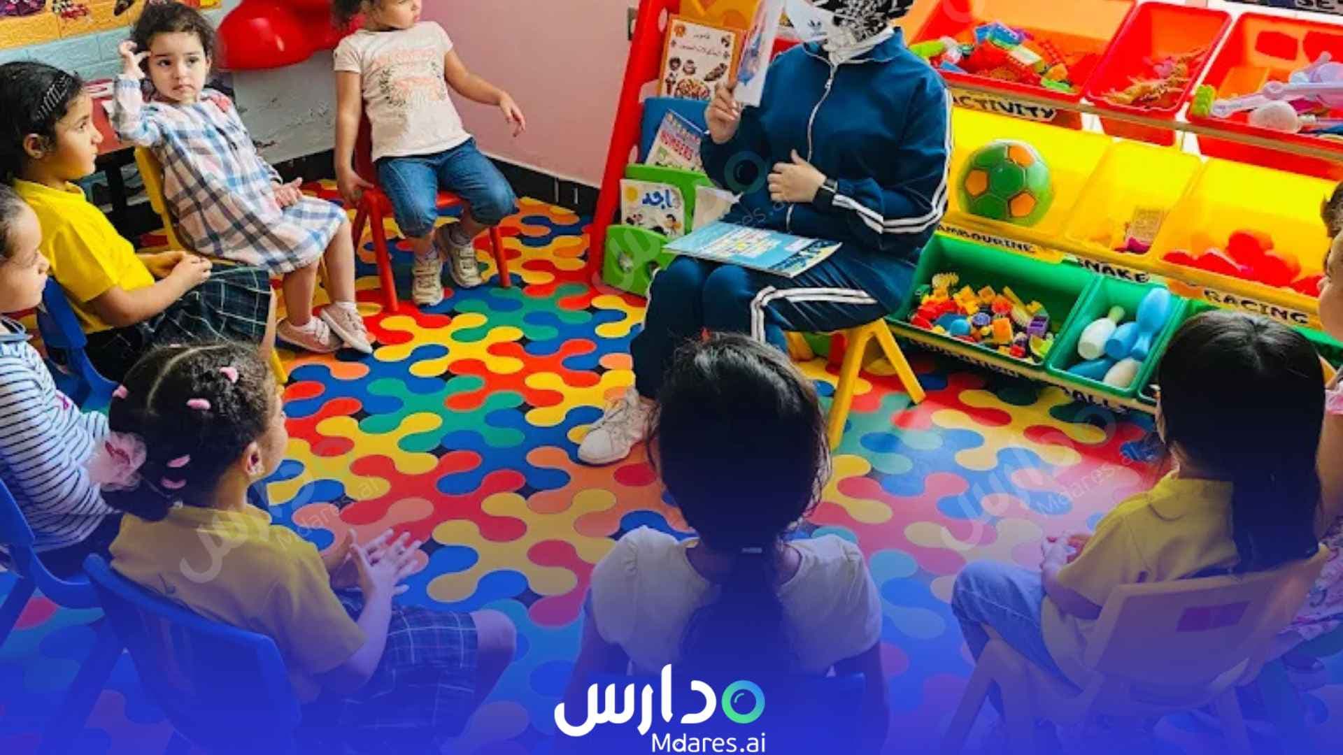 عنوان Green Apple nursery Ajman