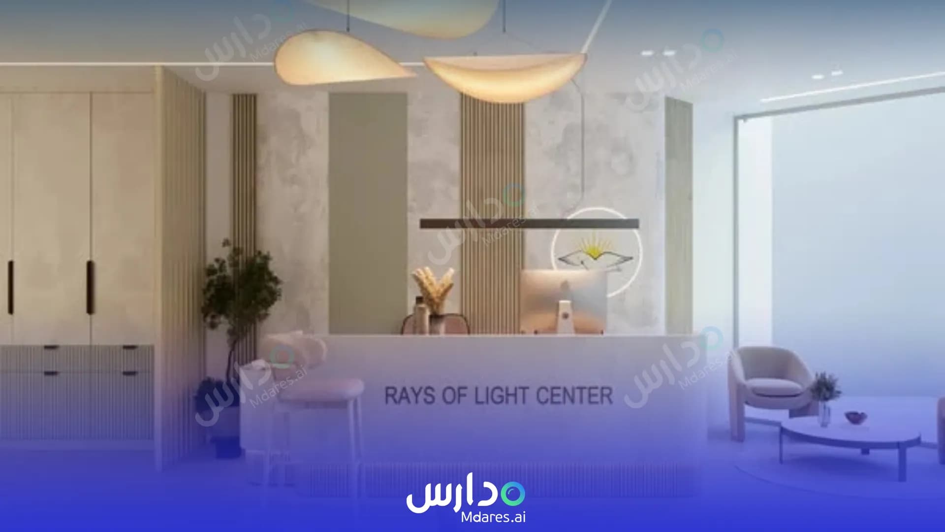 موقع Rays of Lights for Early Lighting Center Dubai