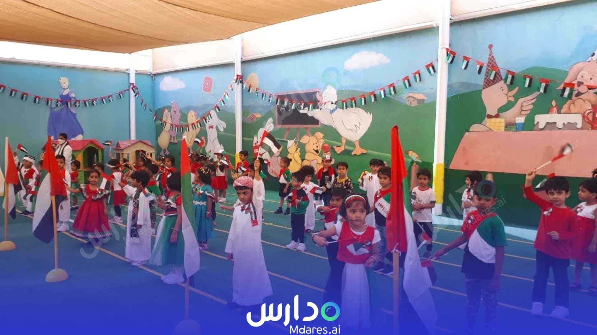 رسوم Bluebells Nursery Ajman