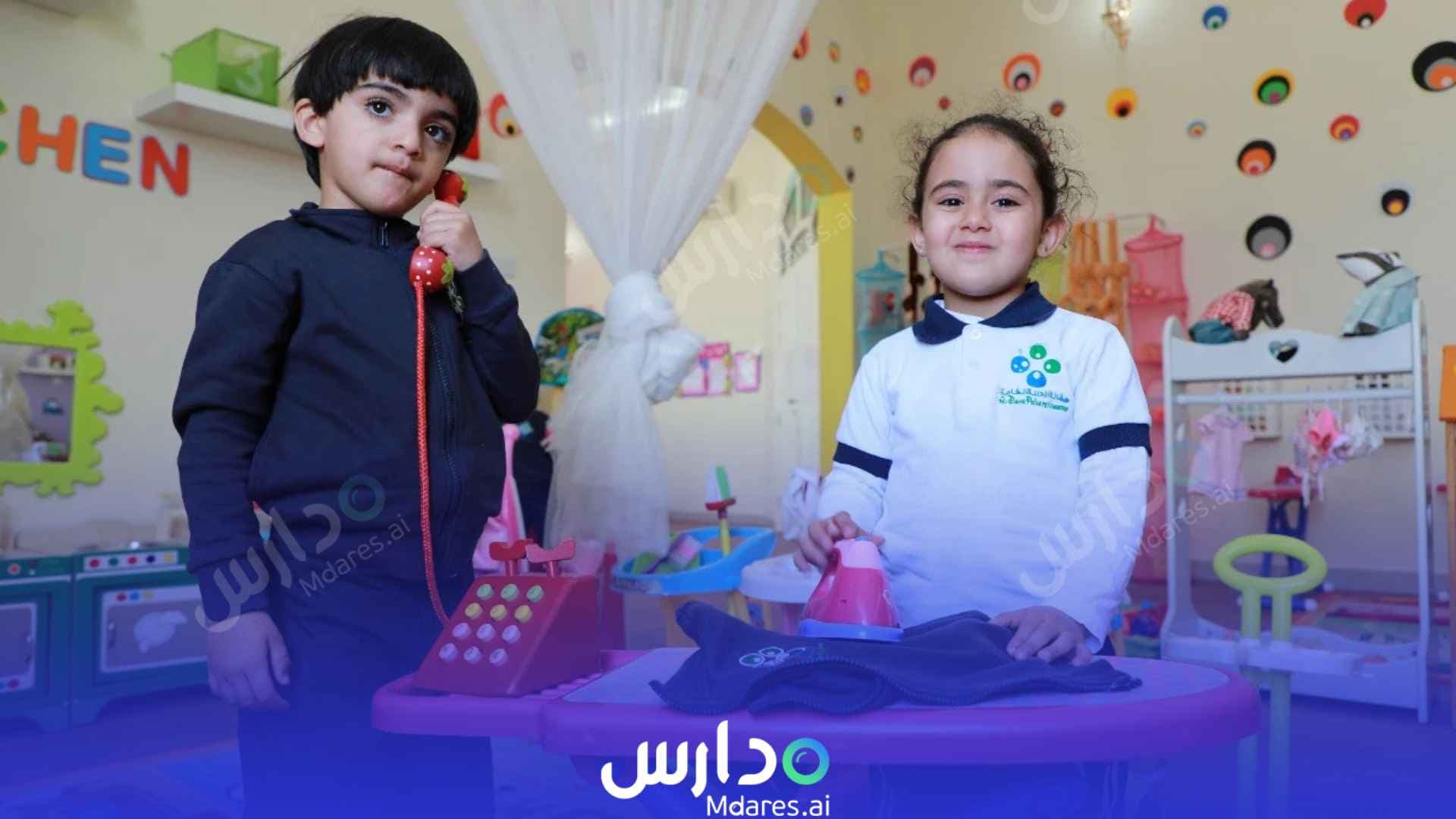 مواعيد Al Dana Nursery Ajman Ajman