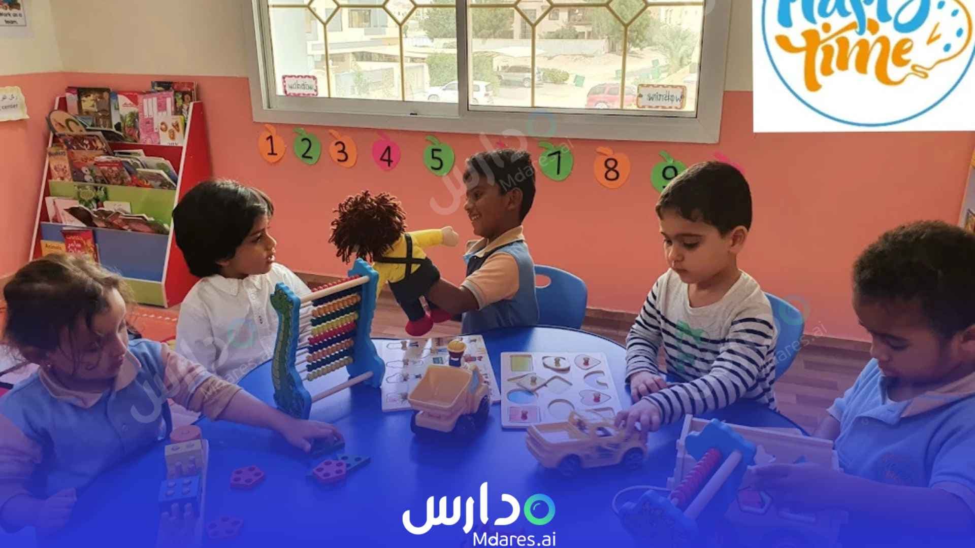 مواعيد Happy time Nursery Ajman