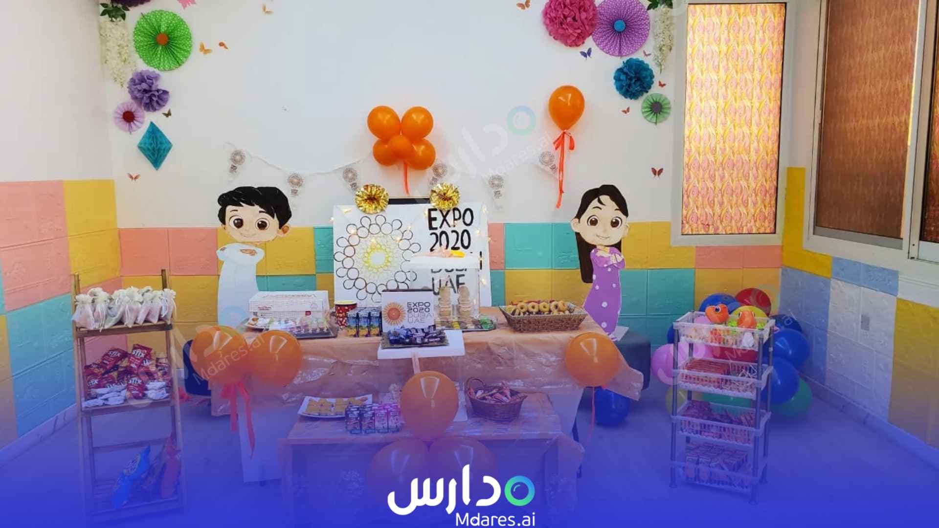 عنوان Al Reem Nursery Ajman