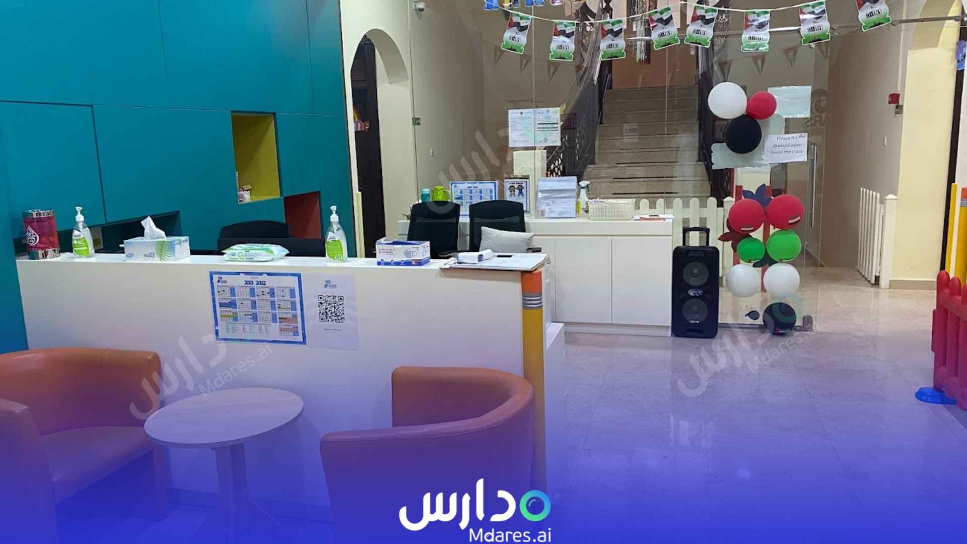 منهج First Word Nursery Fujairah
