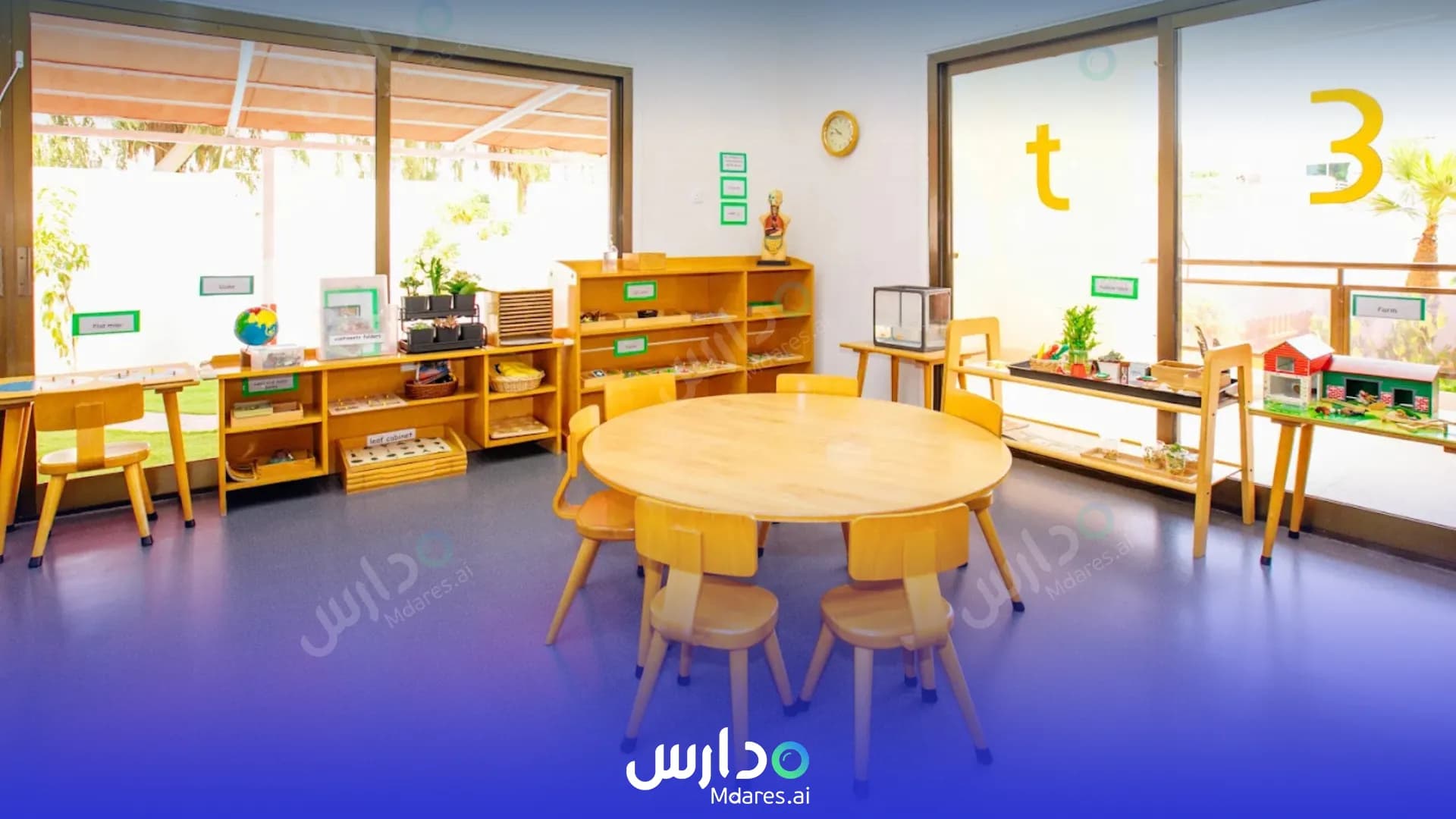 رسوم Redwood Montessori Nursery Dubai