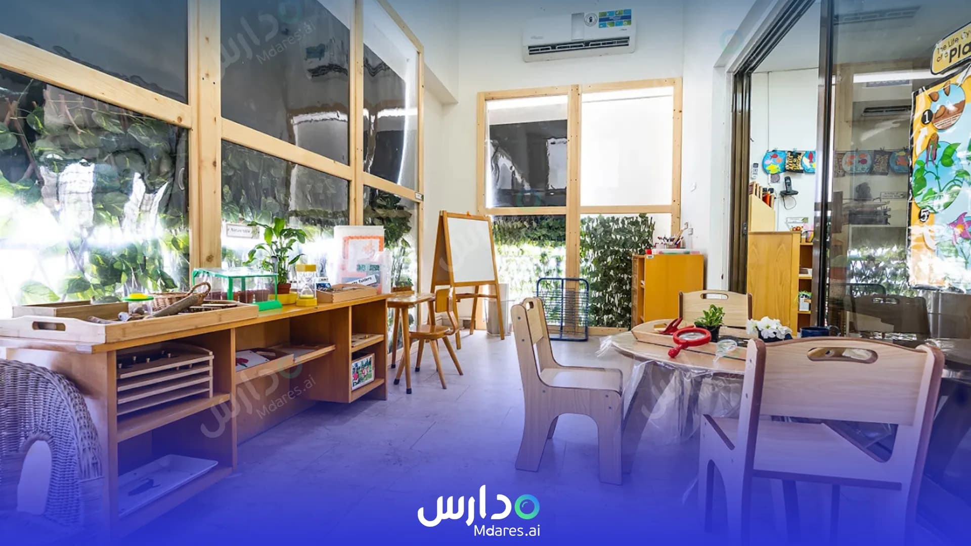 منهج Redwood Montessori Nursery Dubai
