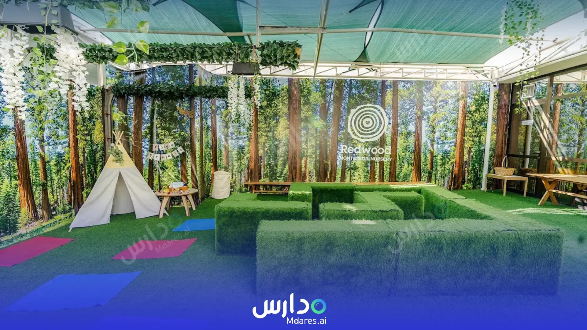 موقع Redwood Montessori Nursery Dubai