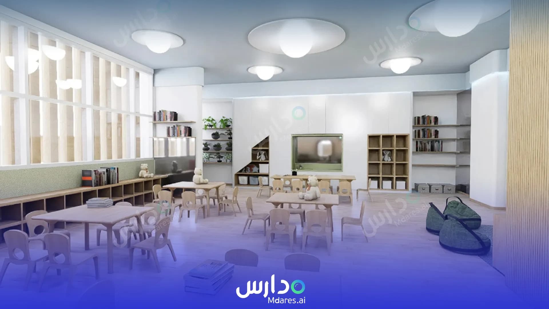 منهج Redwood Montessori Nursery Dubai