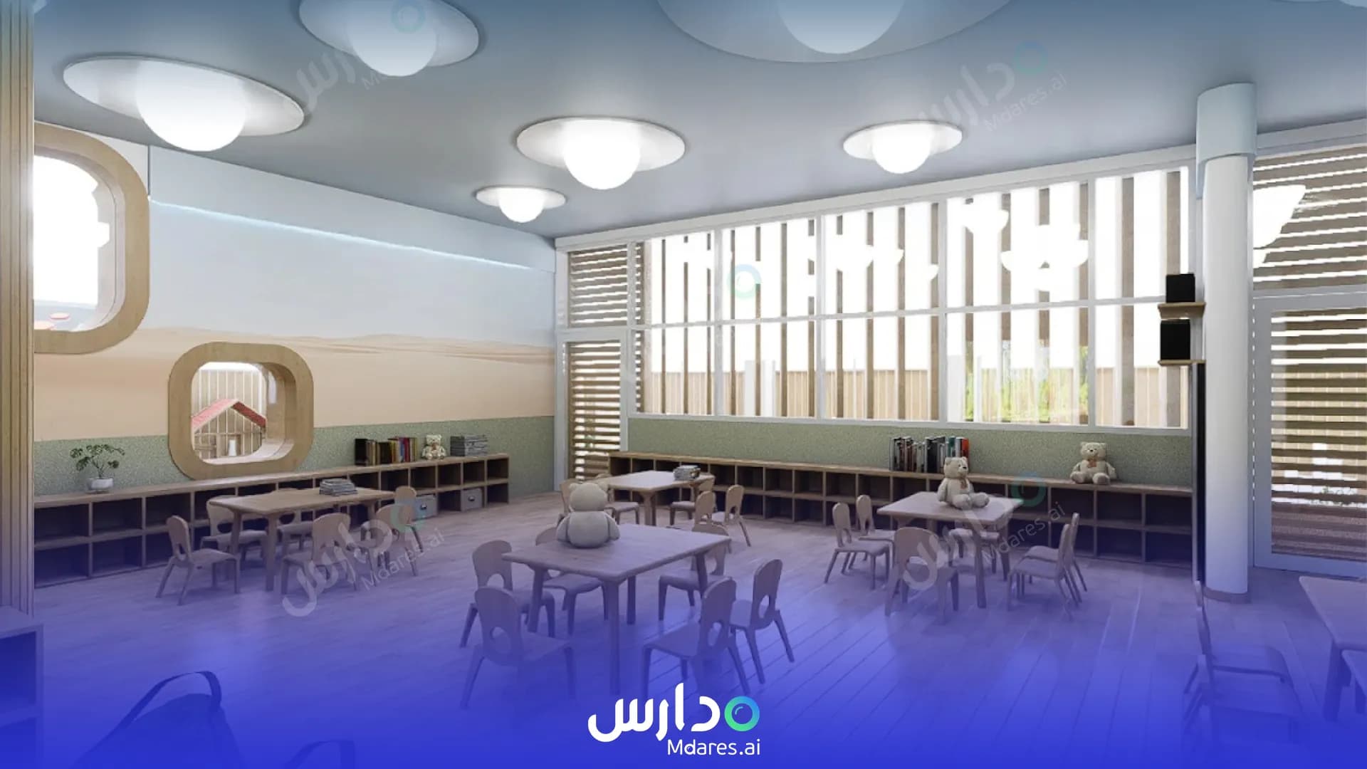 عنوان Redwood Montessori Nursery Dubai
