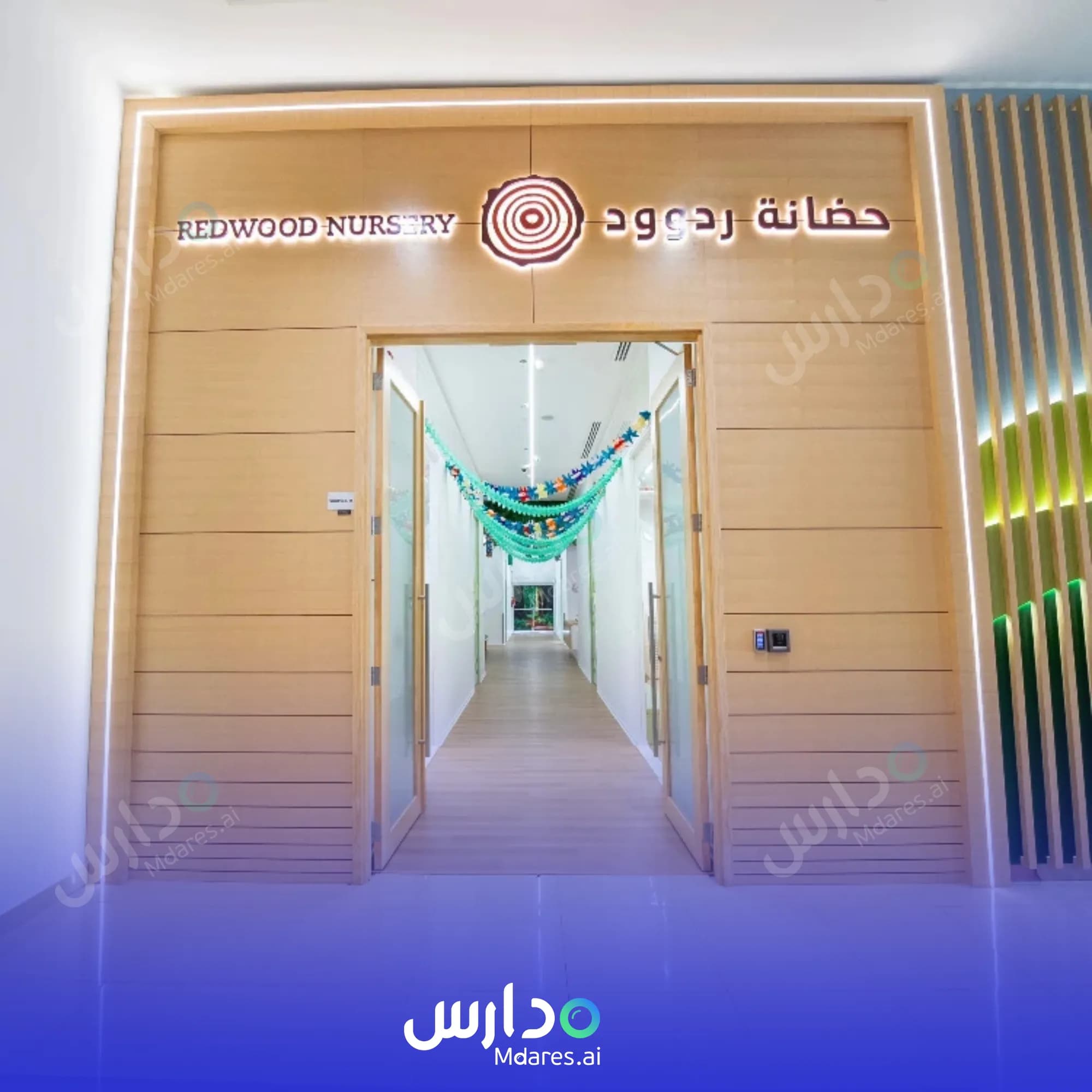 منهج Redwood Montessori Nursery Dubai
