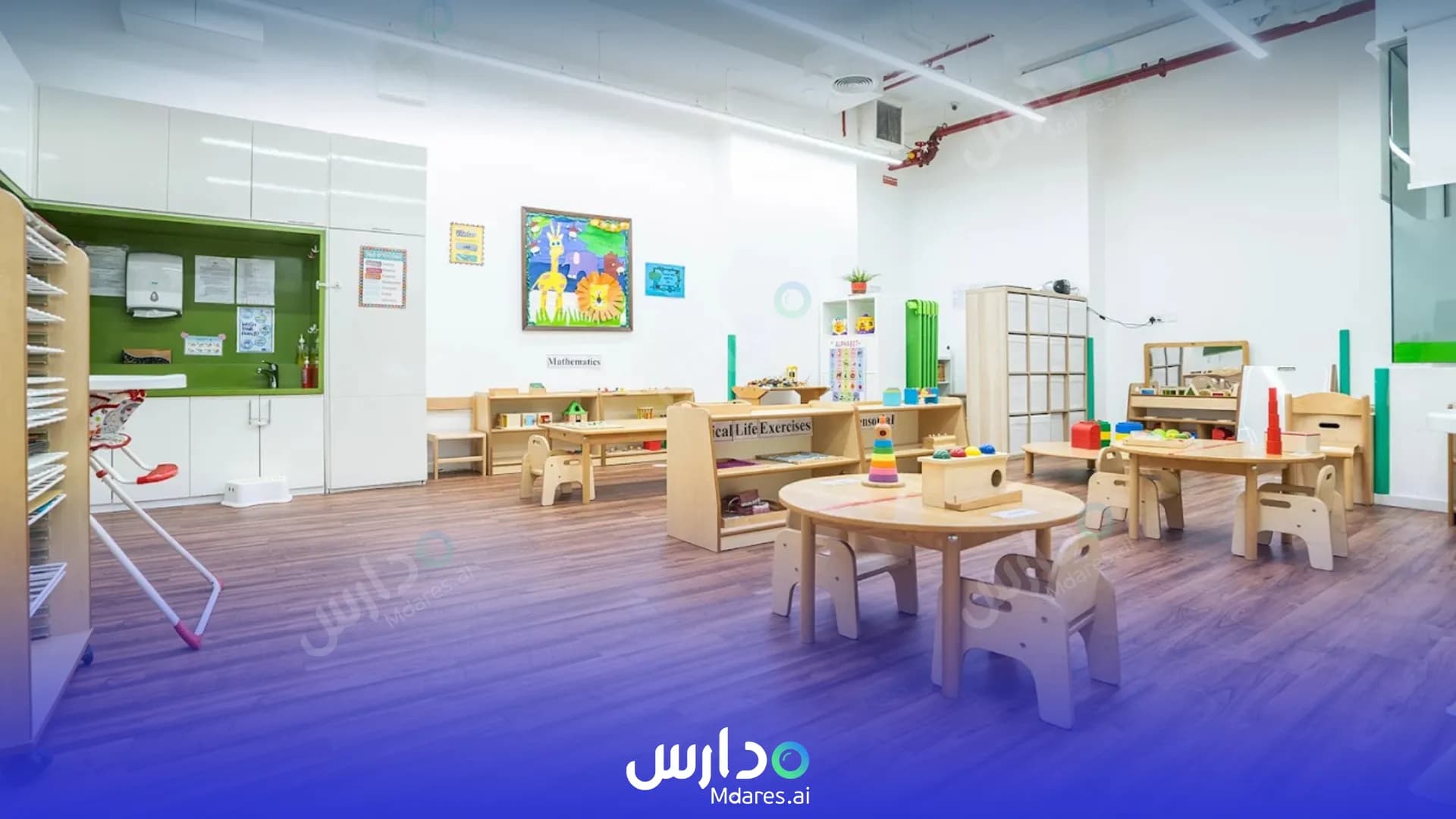 رسوم Redwood Montessori Nursery Dubai
