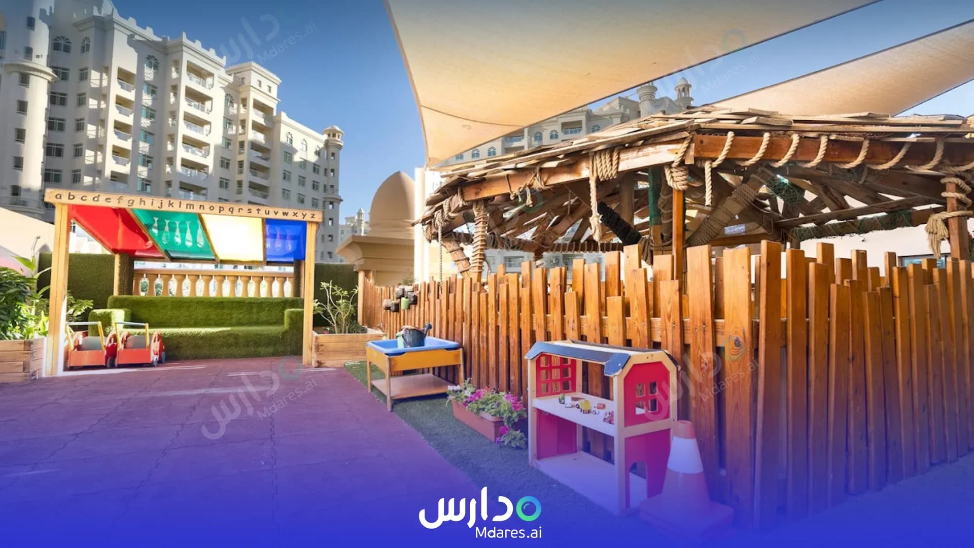 منهج Redwood Montessori Nursery Dubai