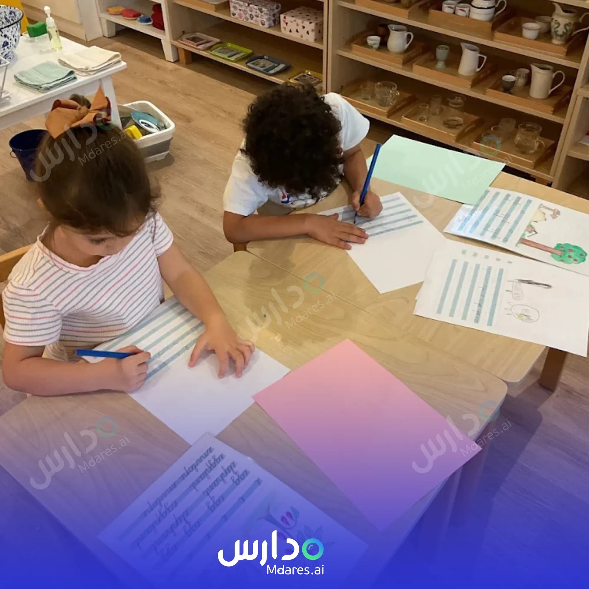عنوان Revere Montessori Child Centred Teaching Dubai