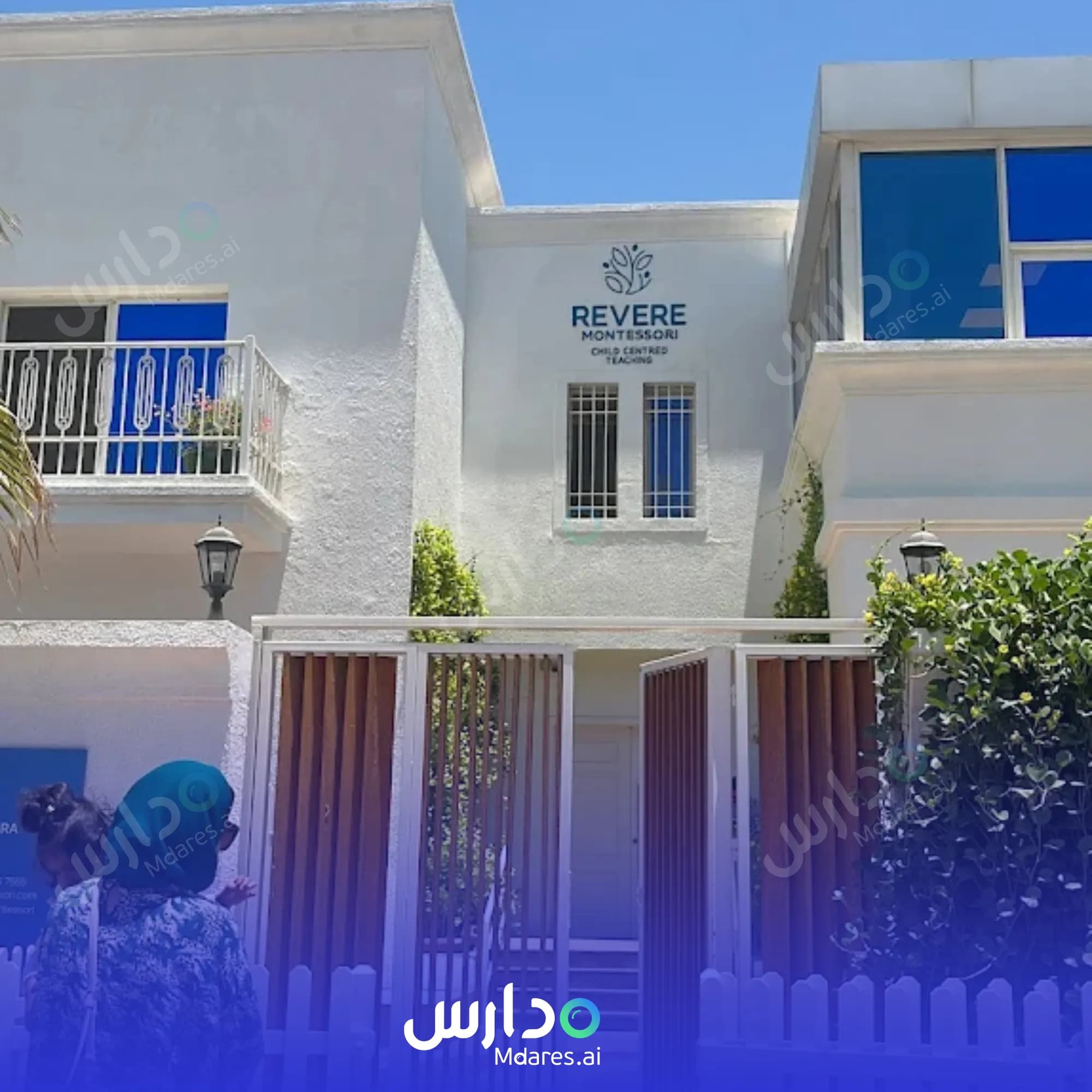 مواعيد Revere Montessori Child Centred Teaching Dubai