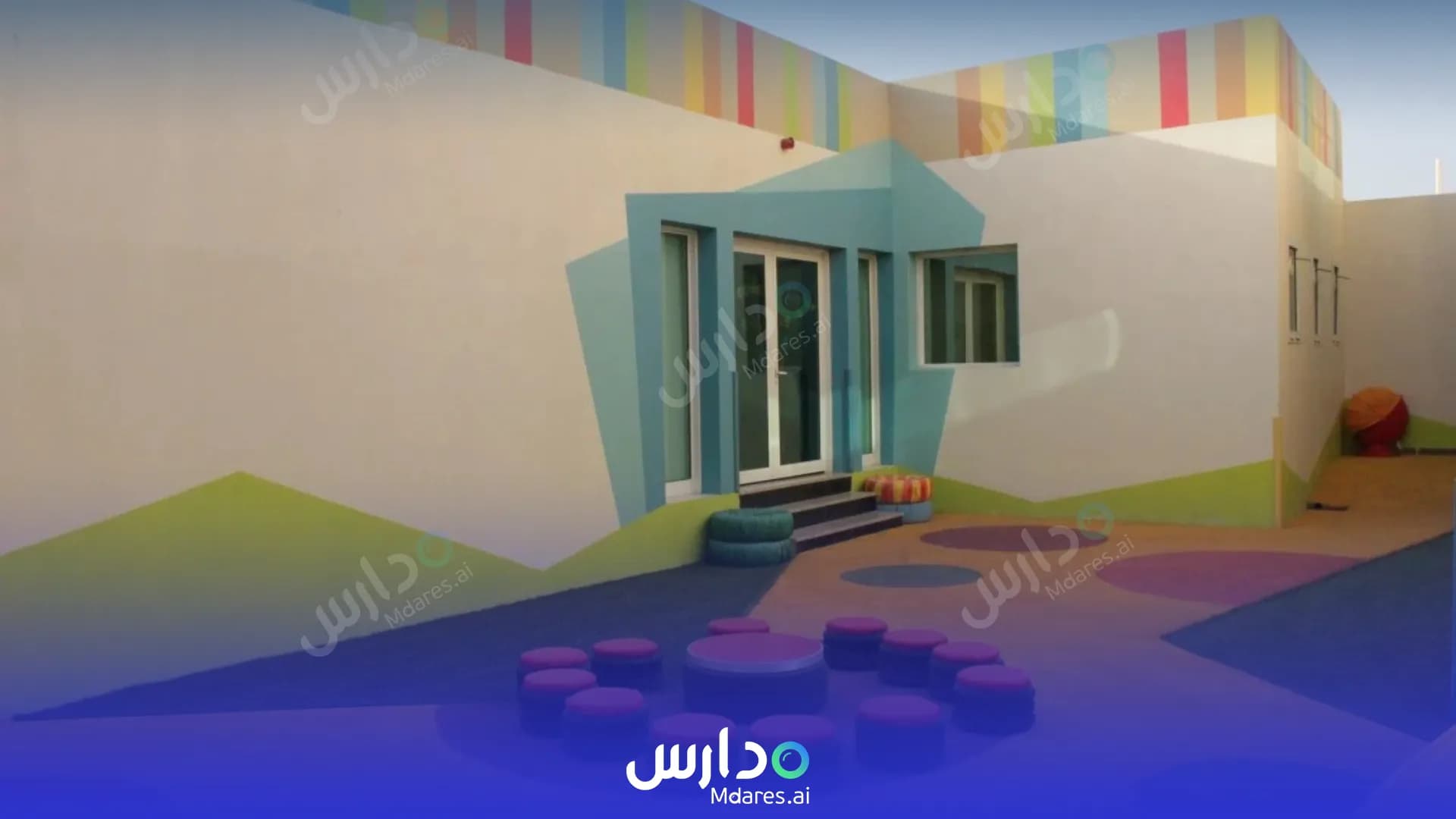 رسوم حضانة رؤيتي دبي