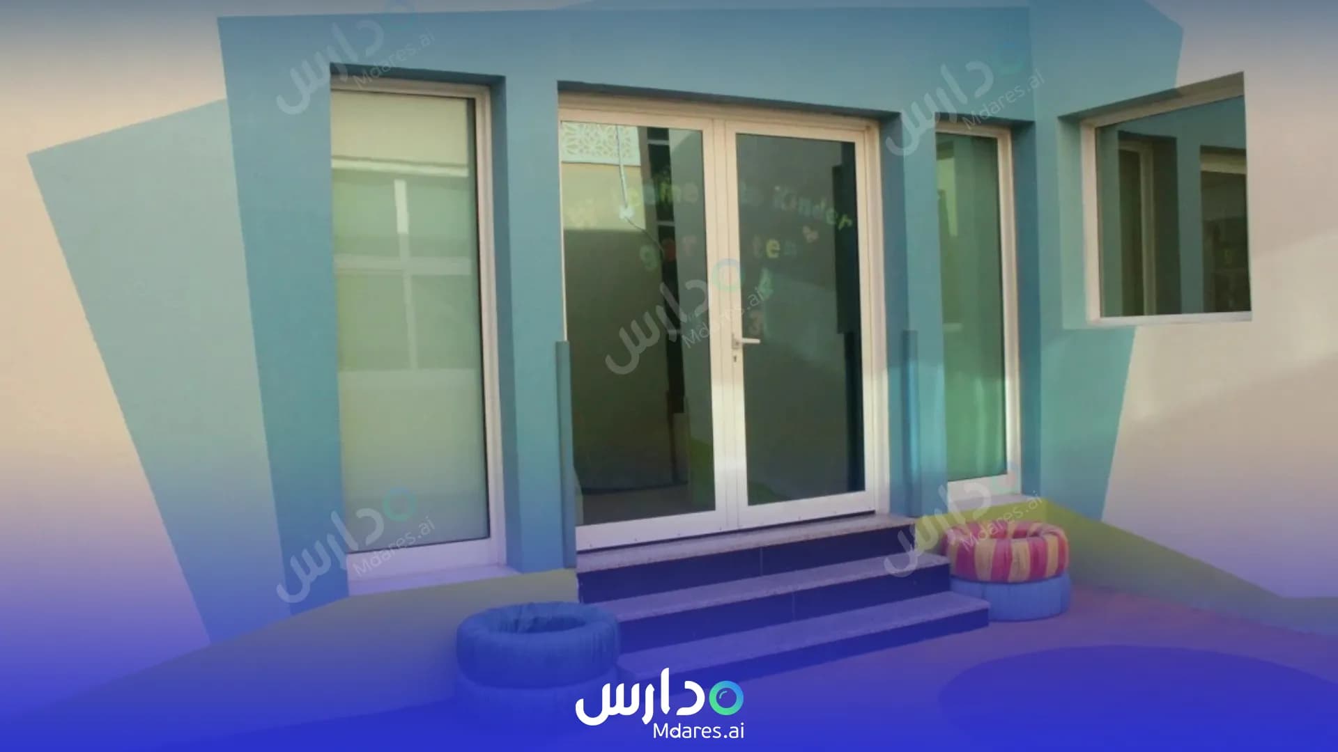 عنوان حضانة رؤيتي دبي