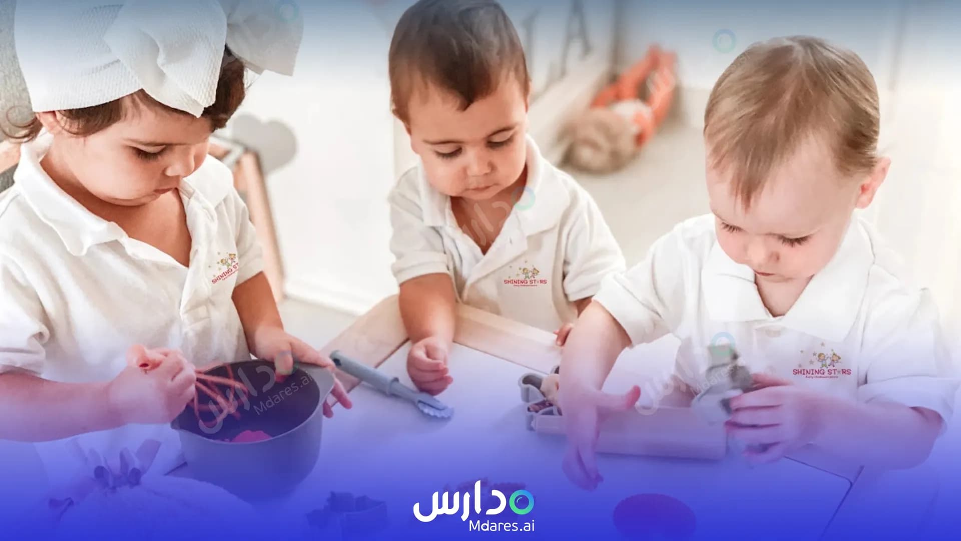 رسوم Shining Stars Early Childhood Centre (Shining Stars Nursery) Dubai