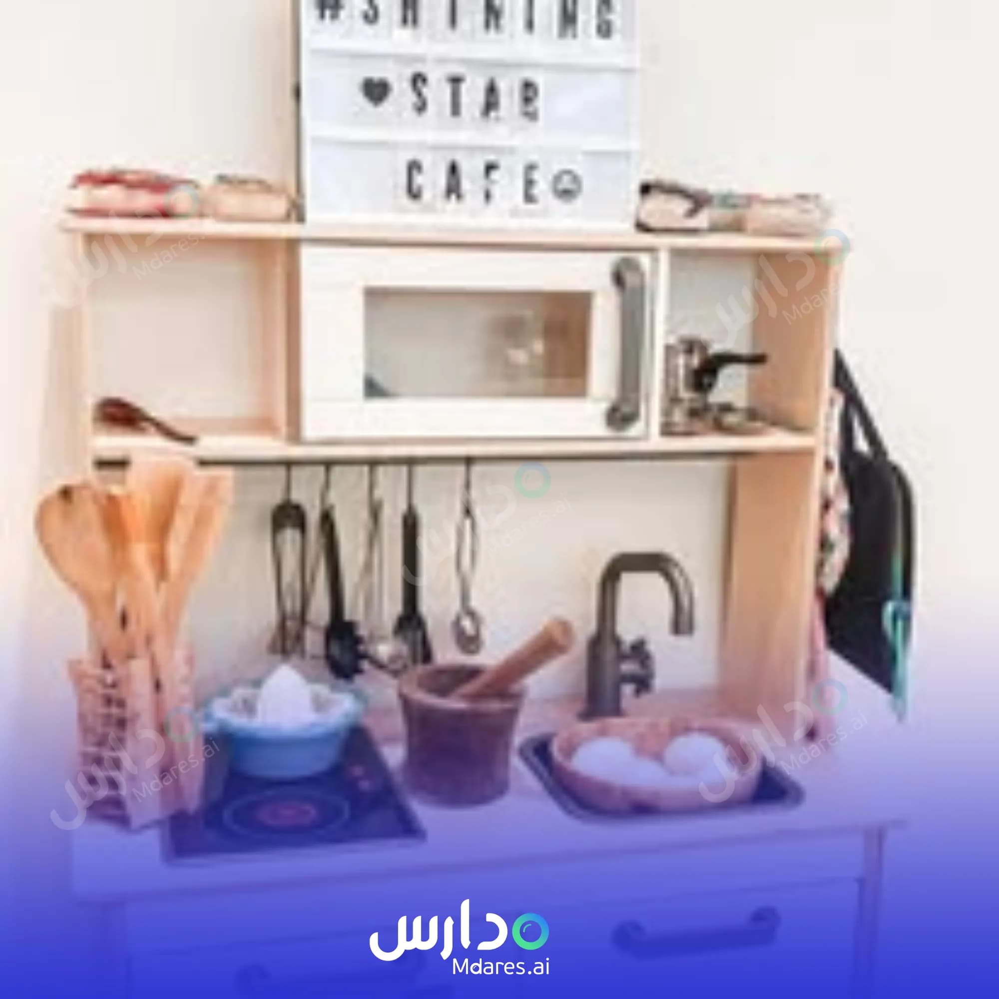 عنوان Shining Stars Early Childhood Centre (Shining Stars Nursery) Dubai