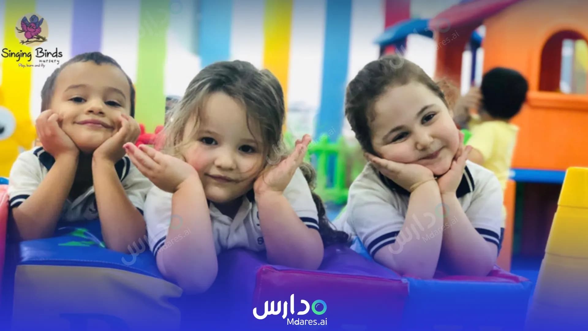 مواعيد Singing Birds Nursery Dubai